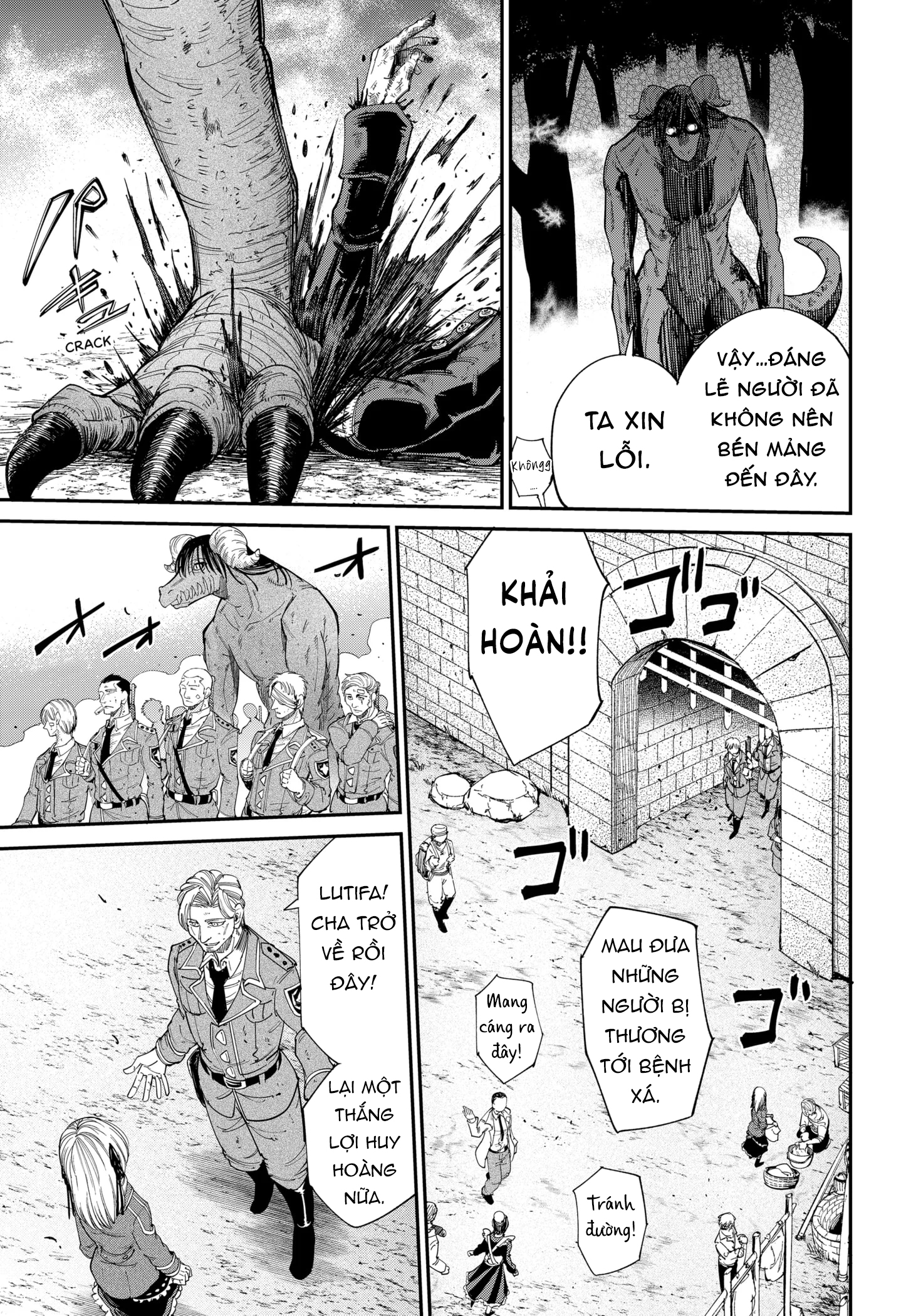 The Beast of the Chocolate Lily Oneshot 第19页