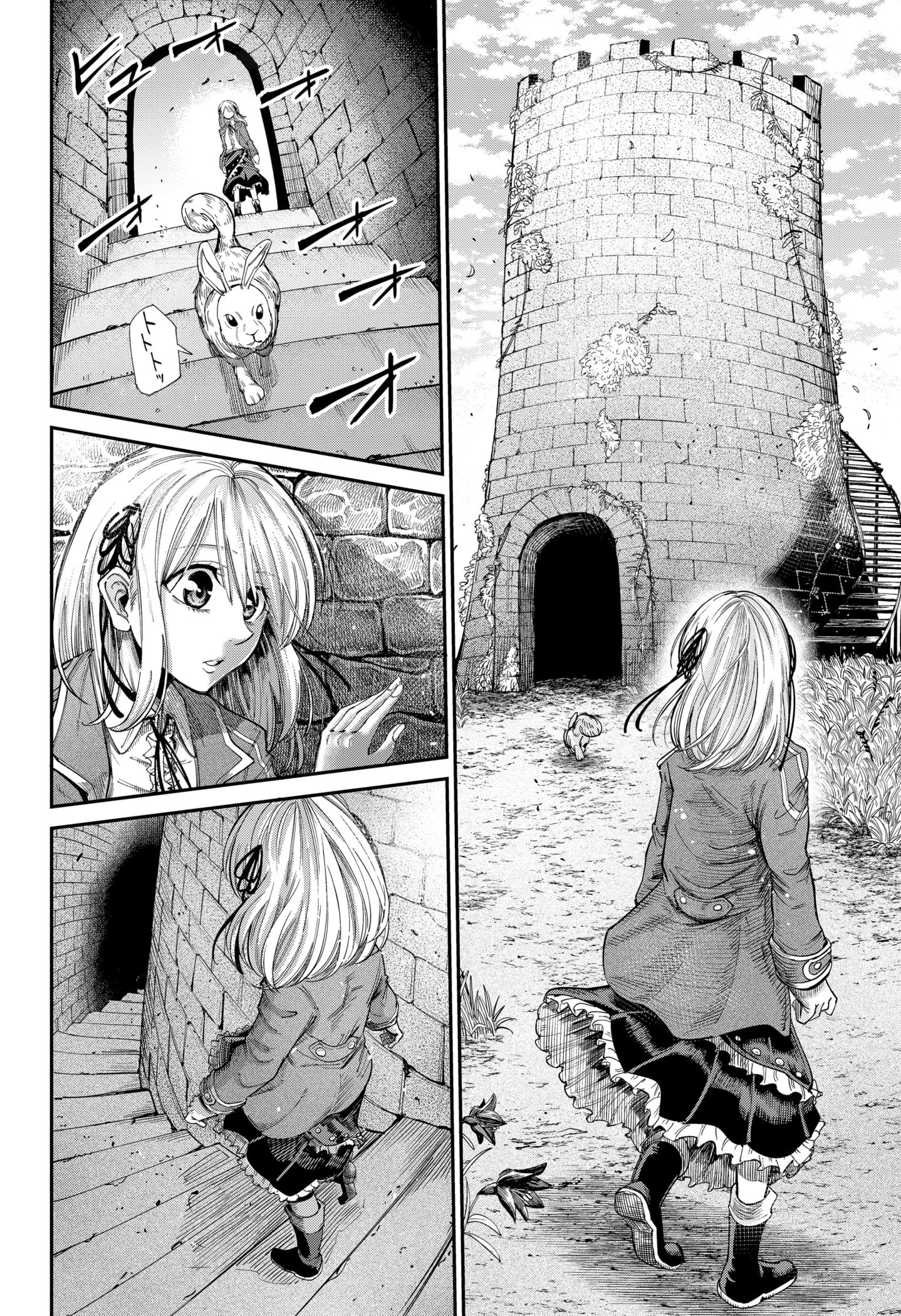 The Beast of the Chocolate Lily 第6页