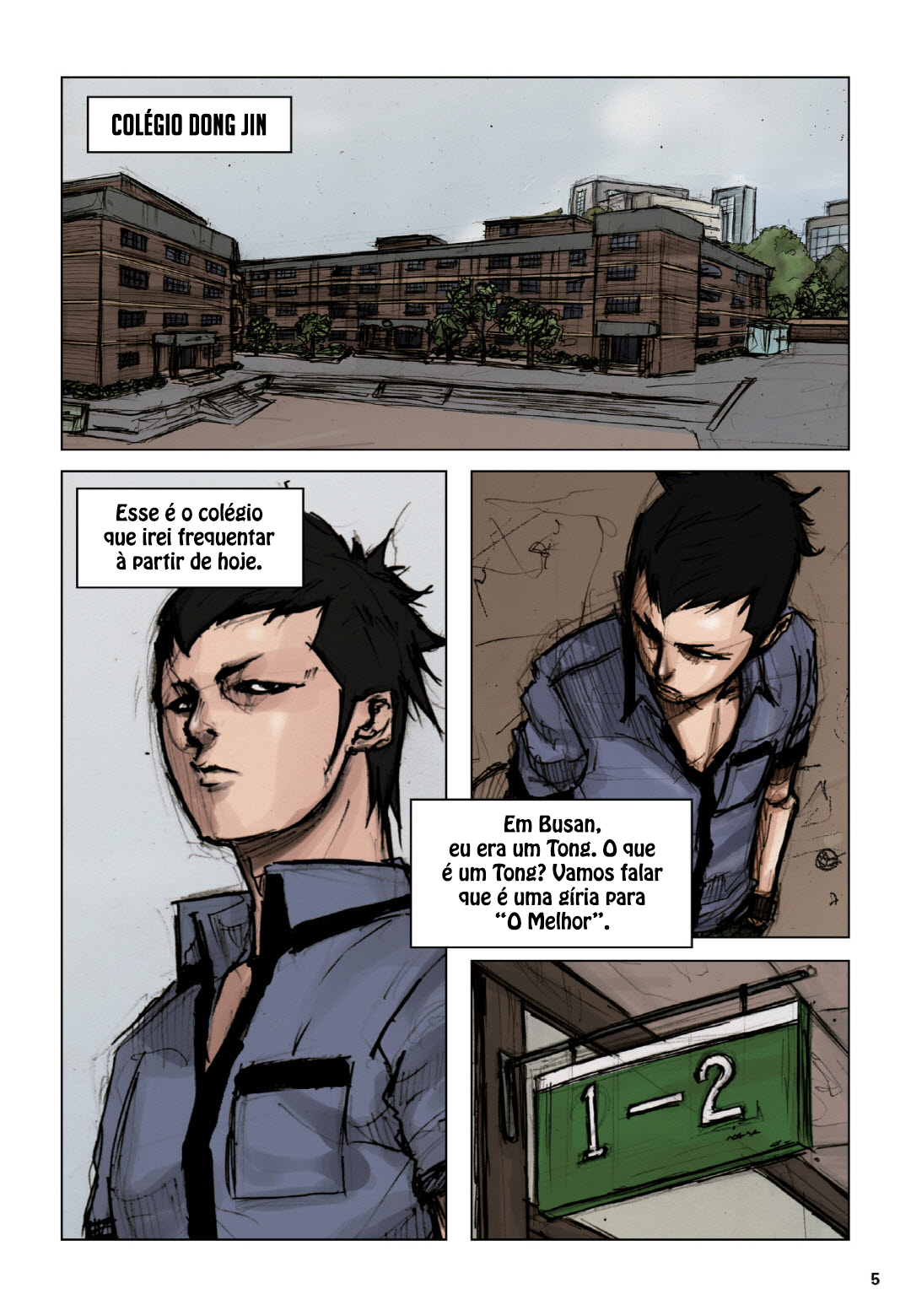 Tong 第4页