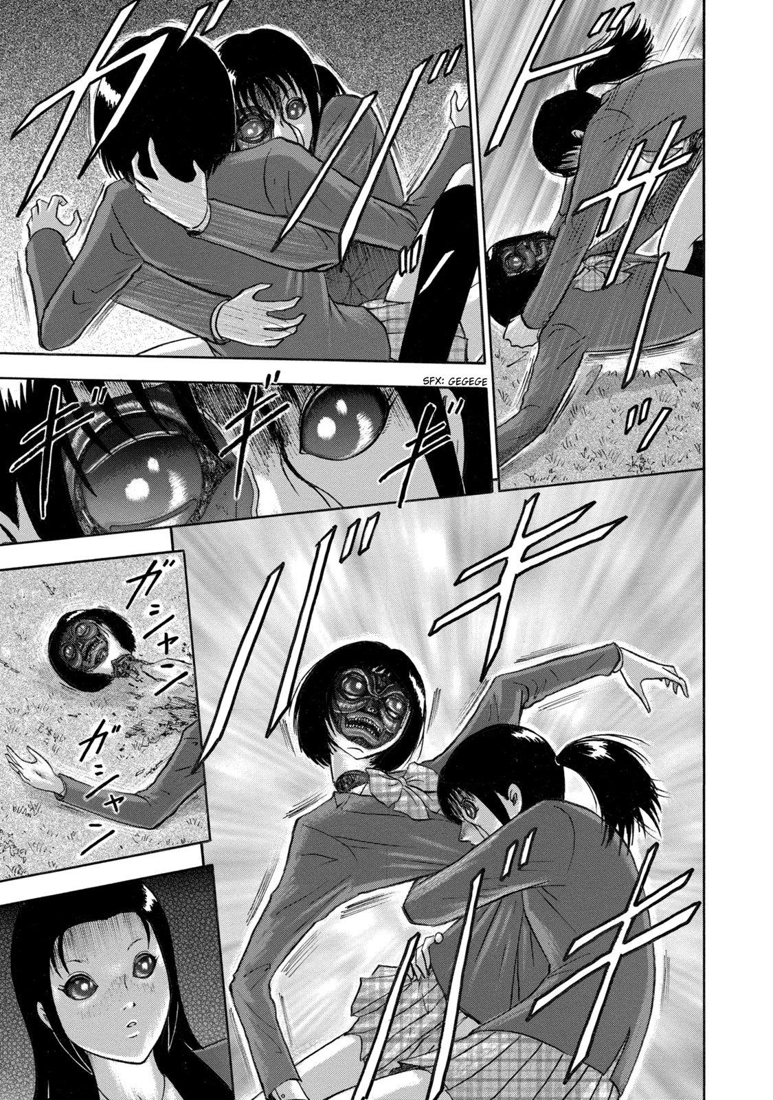 Tetsumin Trigger 第13页