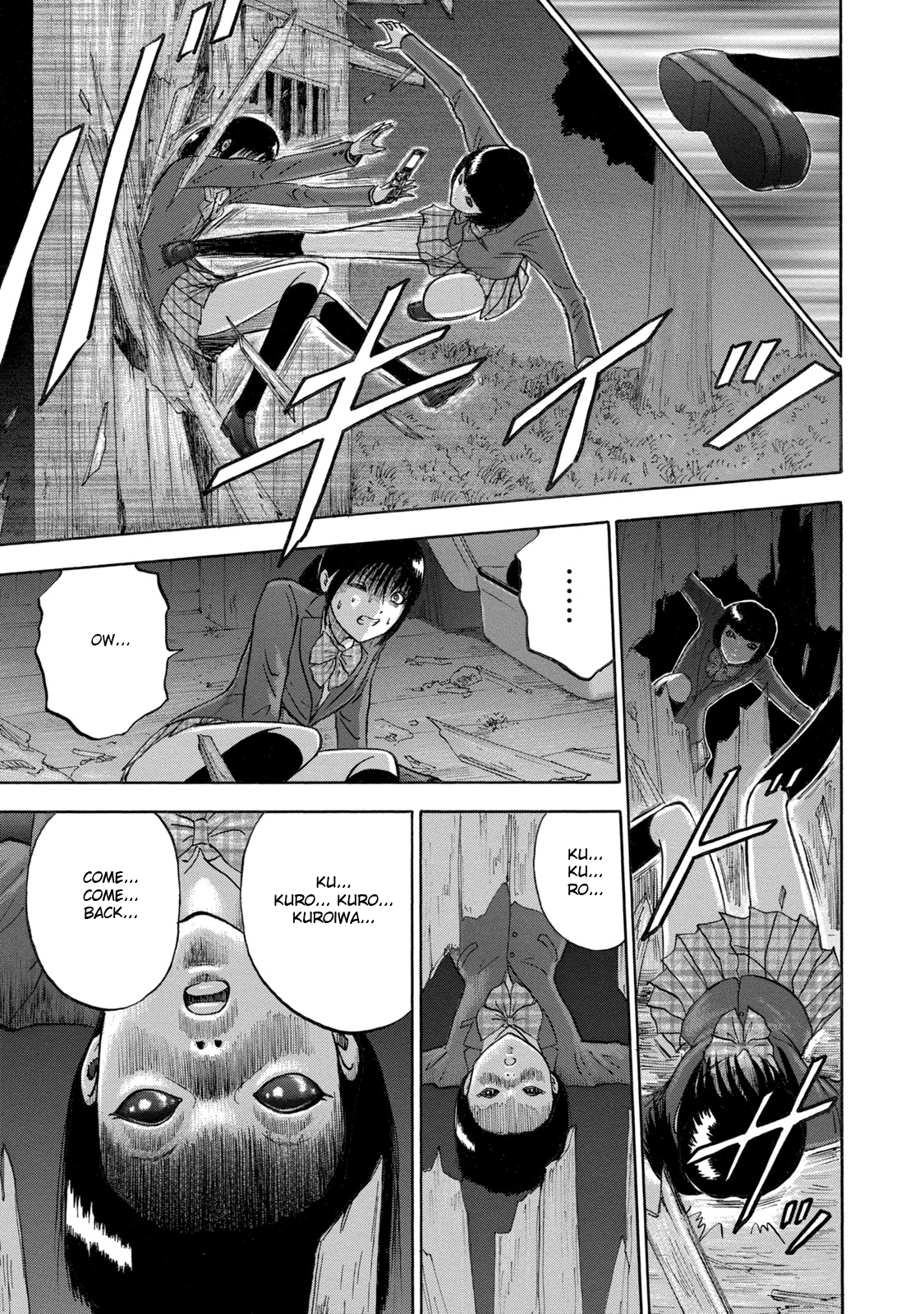 Tetsumin Trigger 第3页