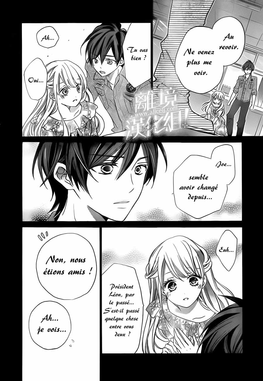 Lalala Hallelujah! Vol. 1 Ch. 4 第15页