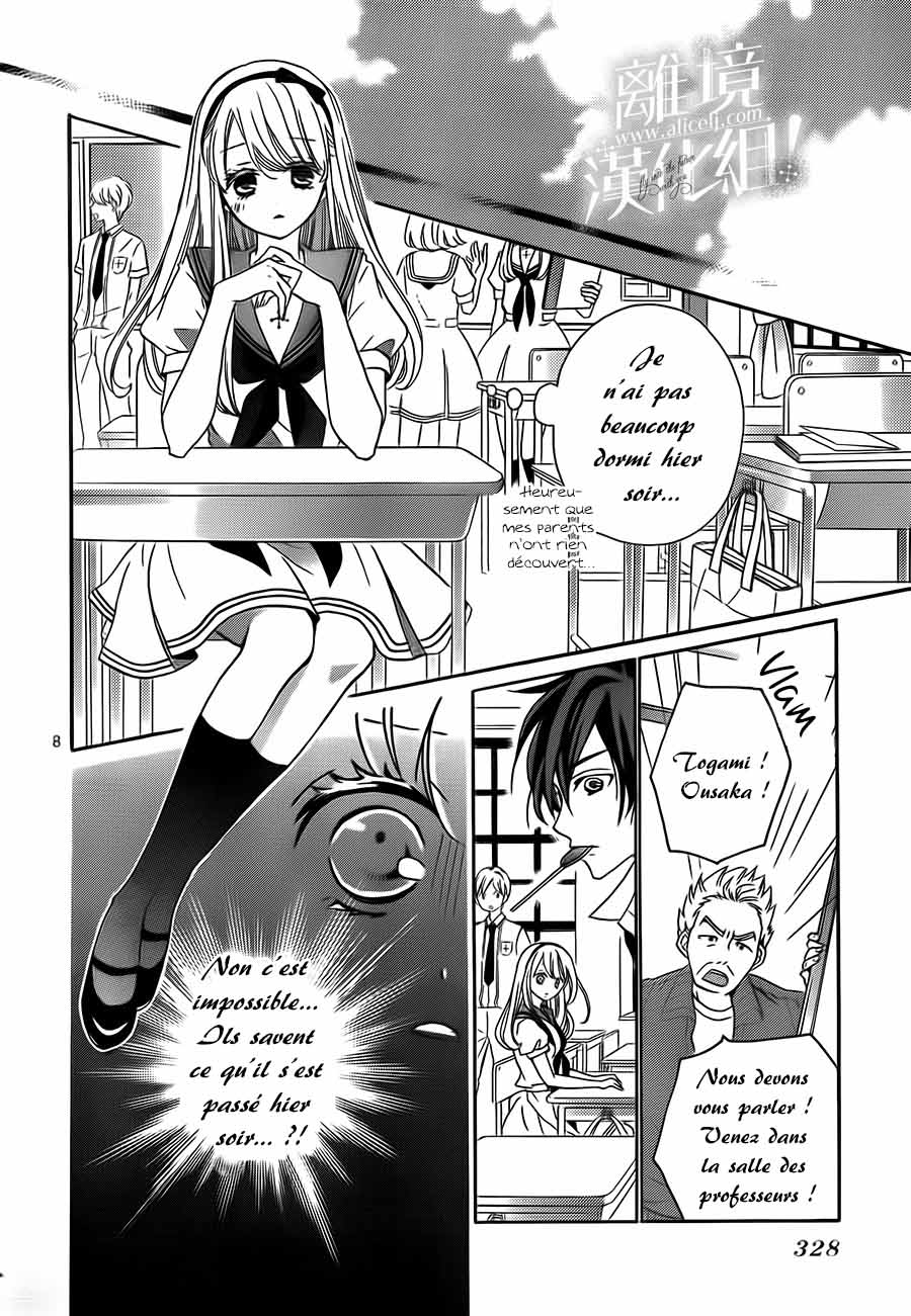 Lalala Hallelujah! Vol. 1 Ch. 4 第17页