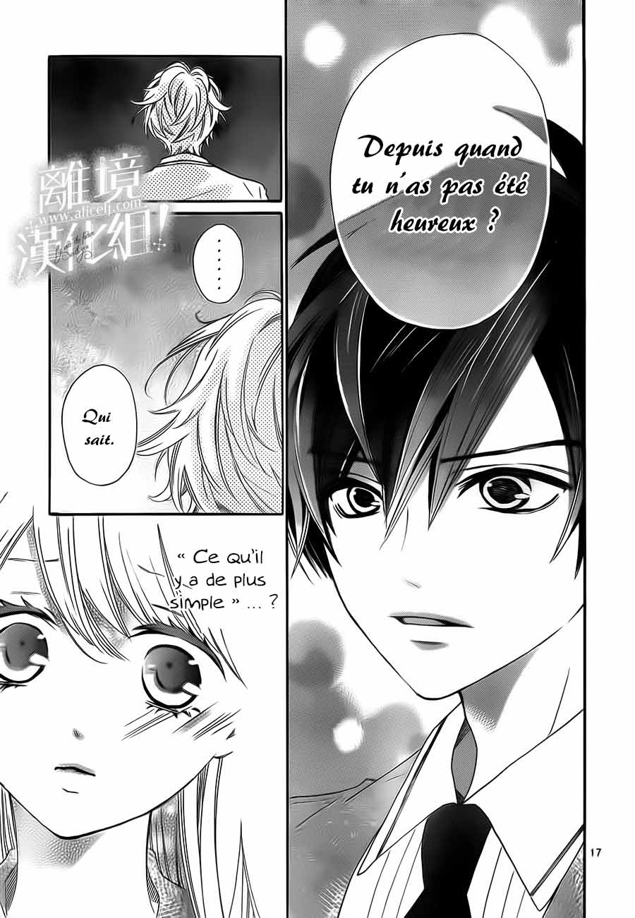 Lalala Hallelujah! Vol. 1 Ch. 4 第26页