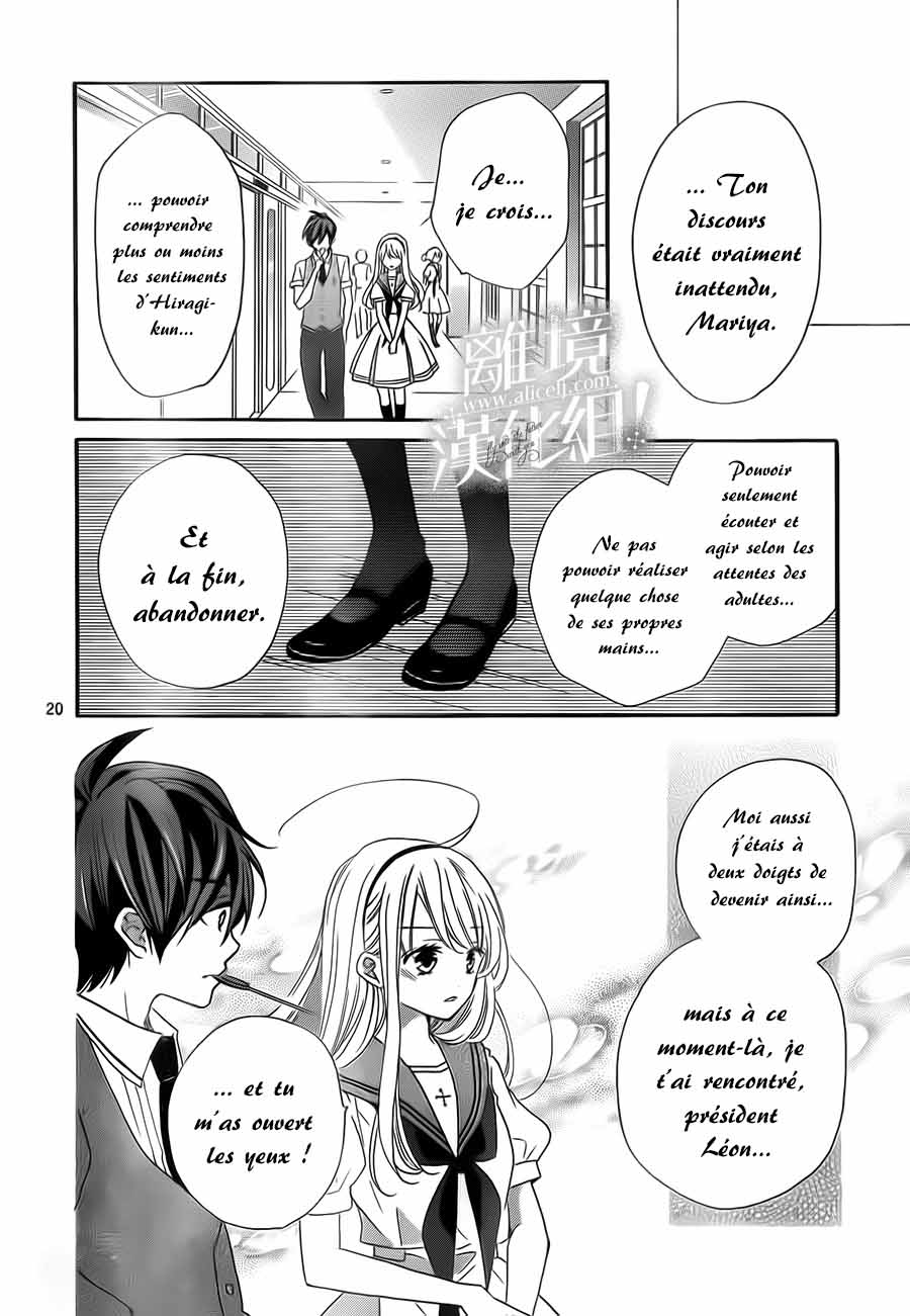 Lalala Hallelujah! Vol. 1 Ch. 4 第29页