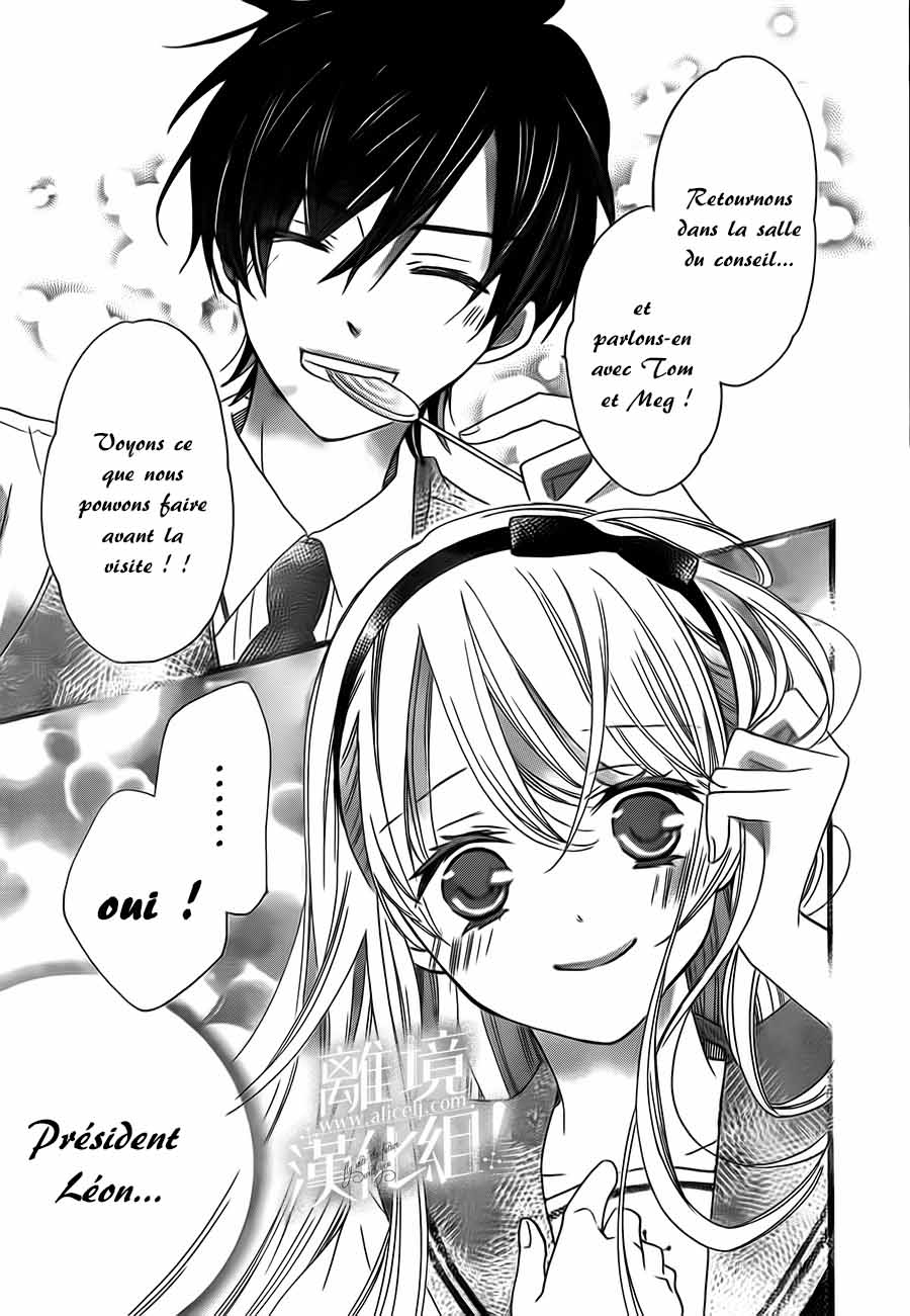 Lalala Hallelujah! Vol. 1 Ch. 4 第32页