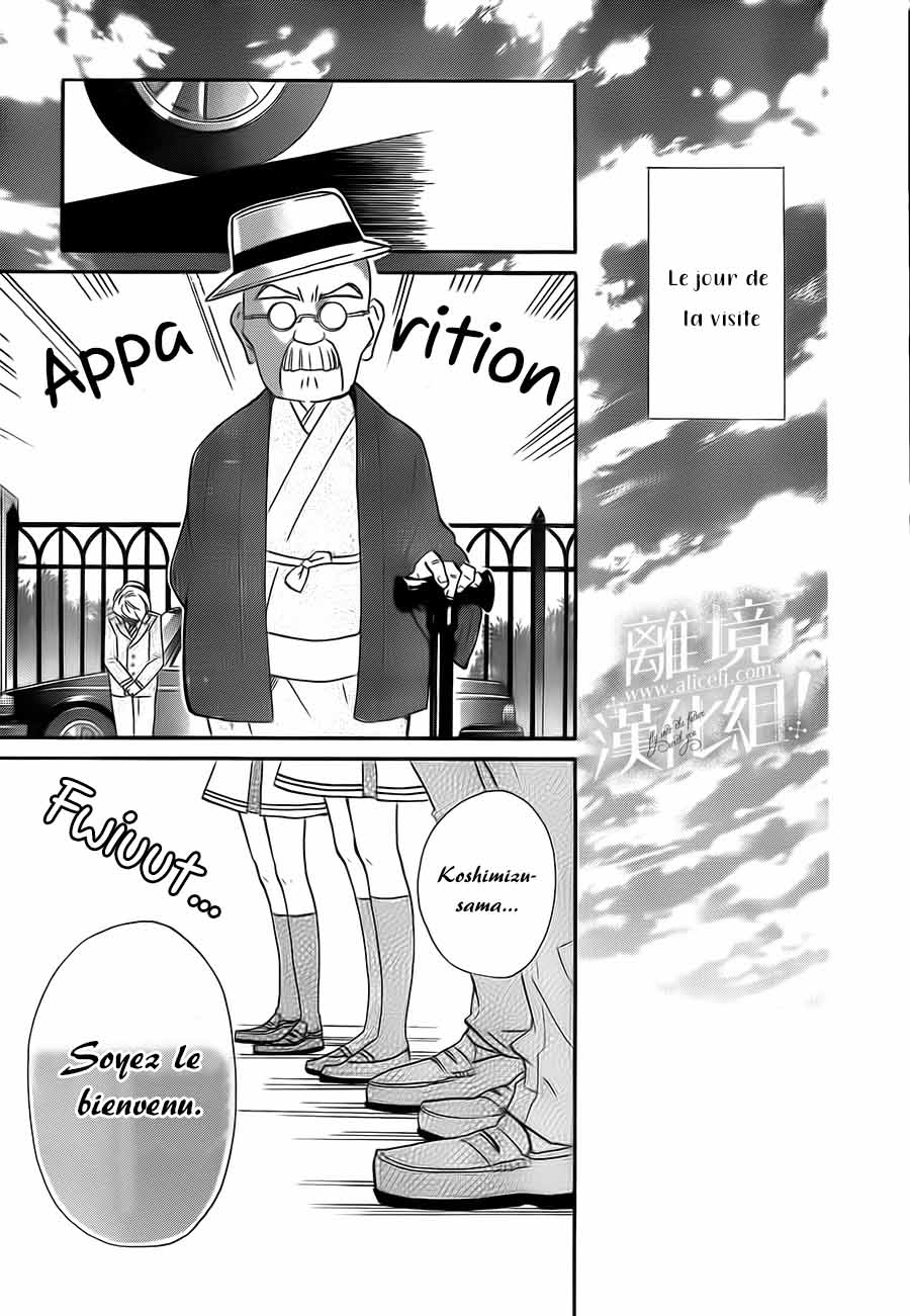 Lalala Hallelujah! Vol. 1 Ch. 4 第34页