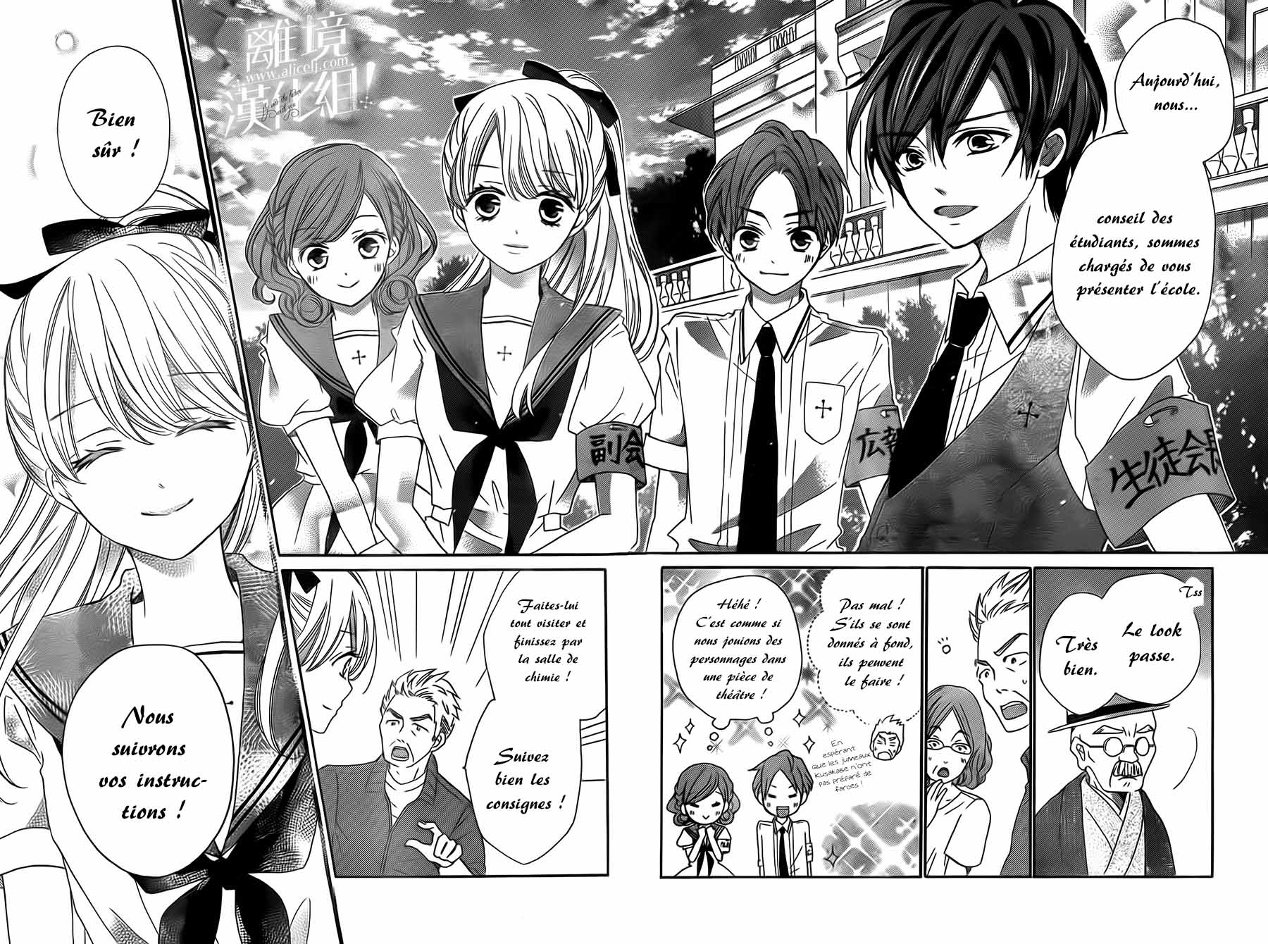 Lalala Hallelujah! Vol. 1 Ch. 4 第35页