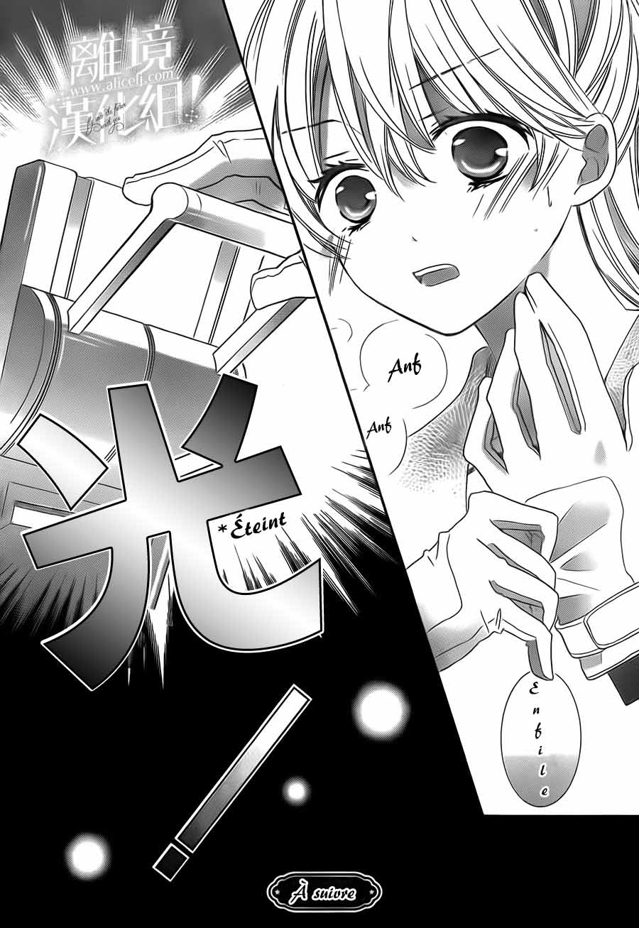 Lalala Hallelujah! Vol. 1 Ch. 4 第40页