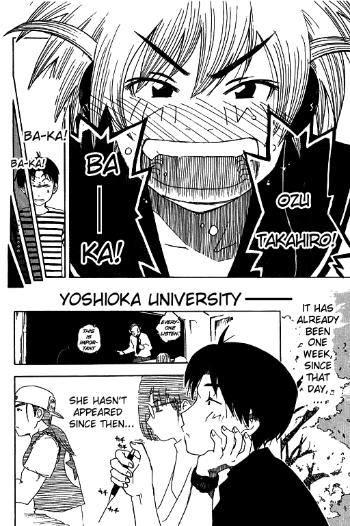 Inu Neko Jump! Coming for a Visit! 第2页