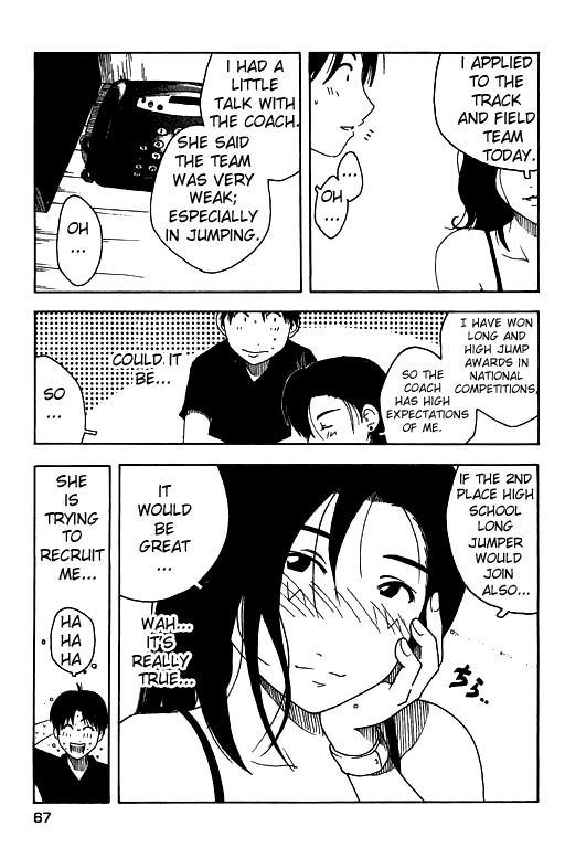 Inu Neko Jump! Coming for a Visit! 第17页
