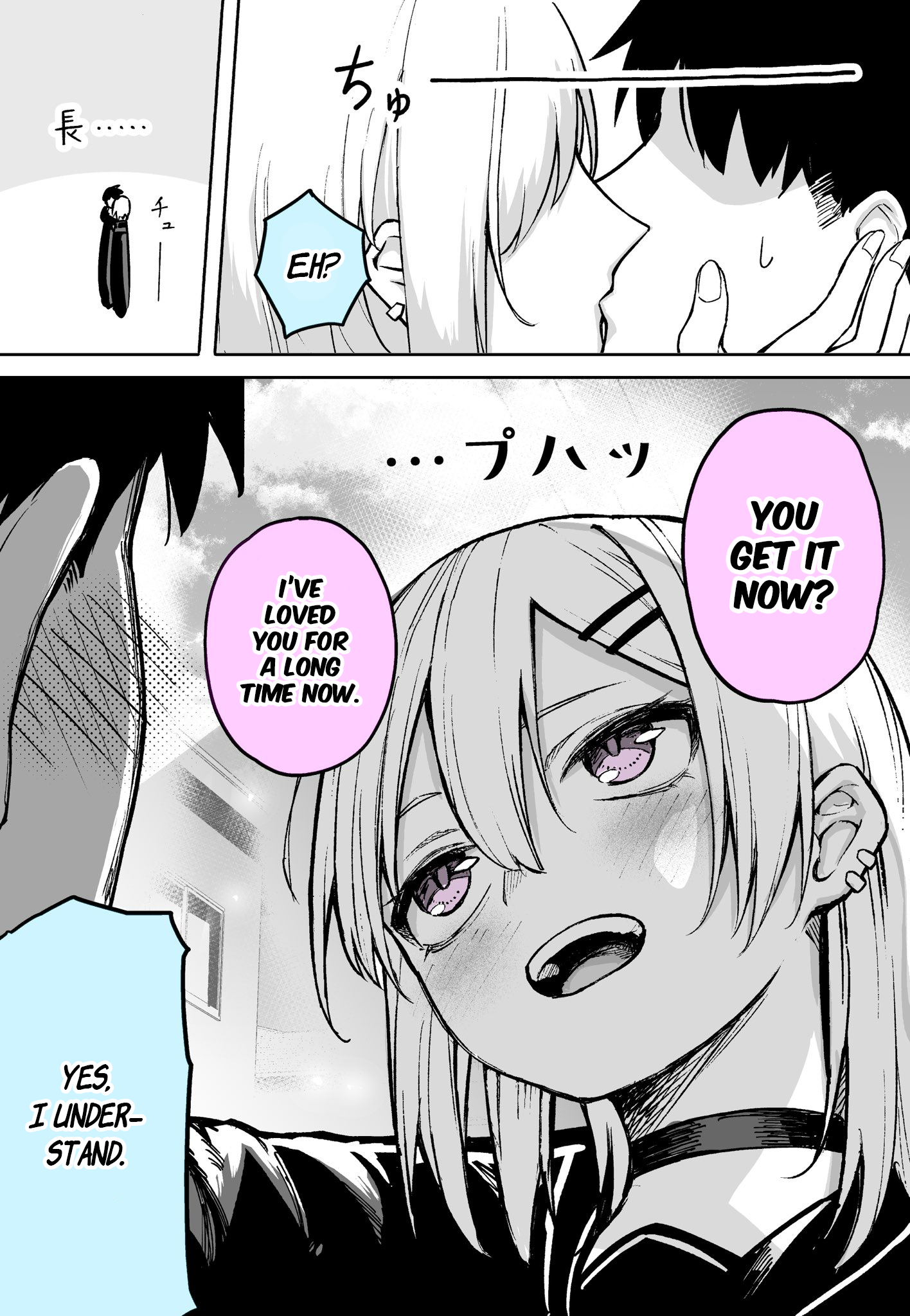 Tsumetaikedo "Cold" de Shimeshitekureru Kanojo 第2页