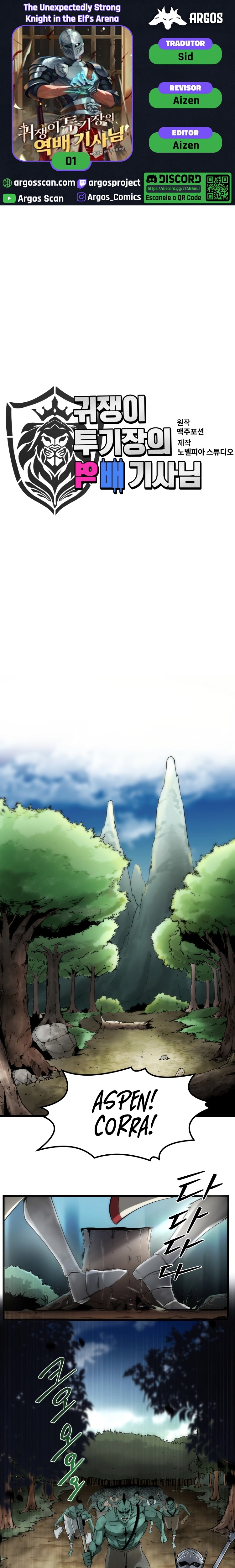 The Unexpectedly Strong Knight in the Elf’s Arena Ch. 1 第1页