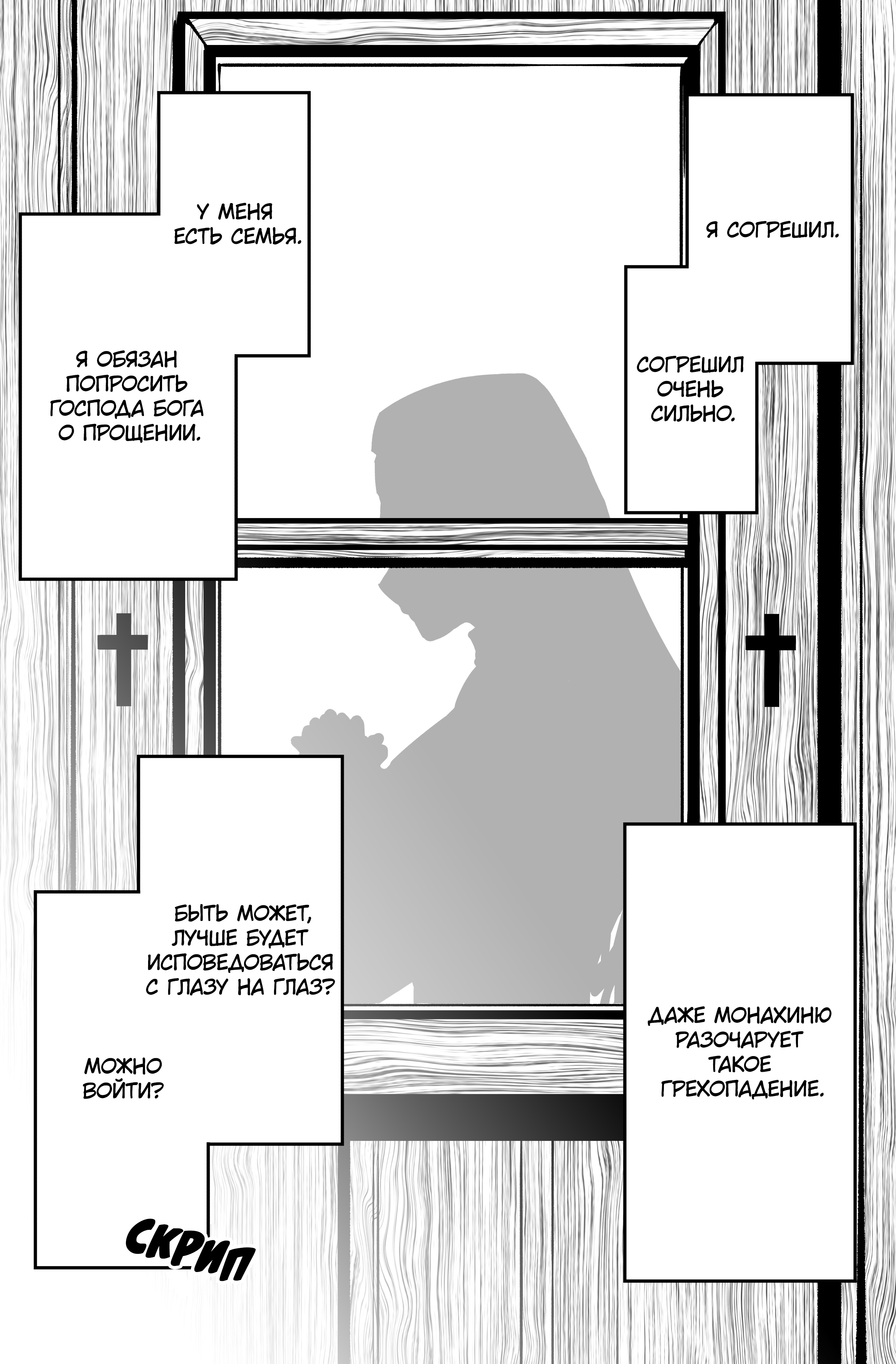 Sister Gal wa Jihibukai ☆ 第1页