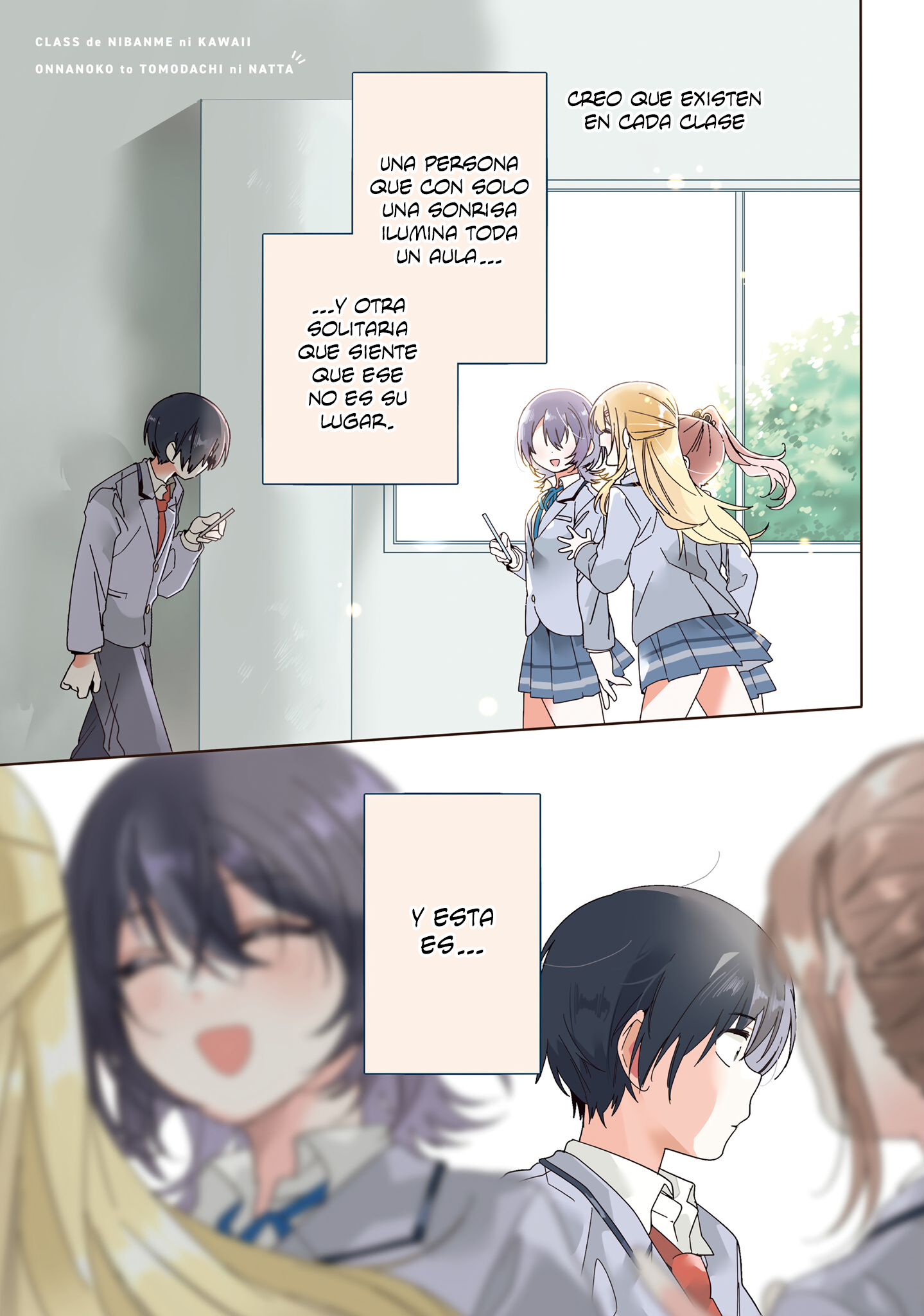Class de 2-banme ni Kawaii Onnanoko to Tomodachi ni Natta Almas Gemelas 第1页
