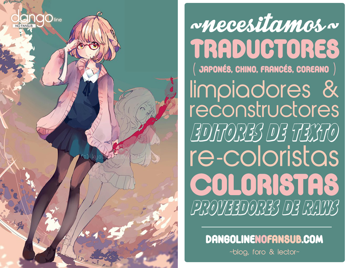 Hana Nochi Hare - Hanadan Next Season Vol. 1 Ch. 3 第3页