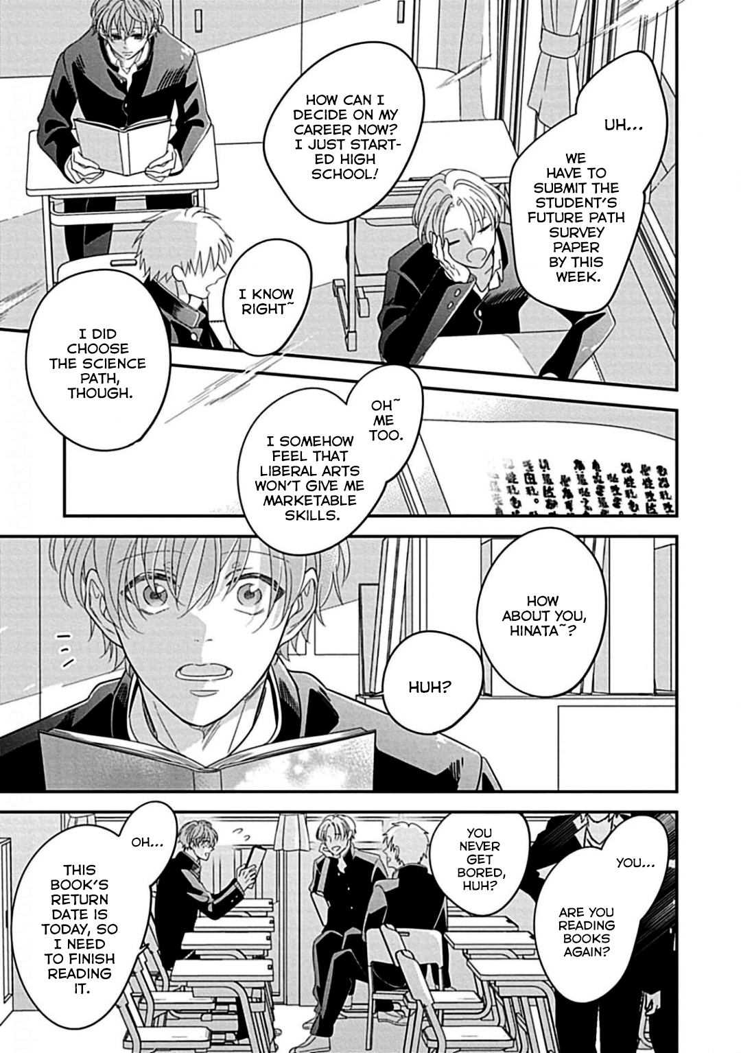 Kimi ni Furu Kotonoha wa Vol. 1 Ch. 1 第12页