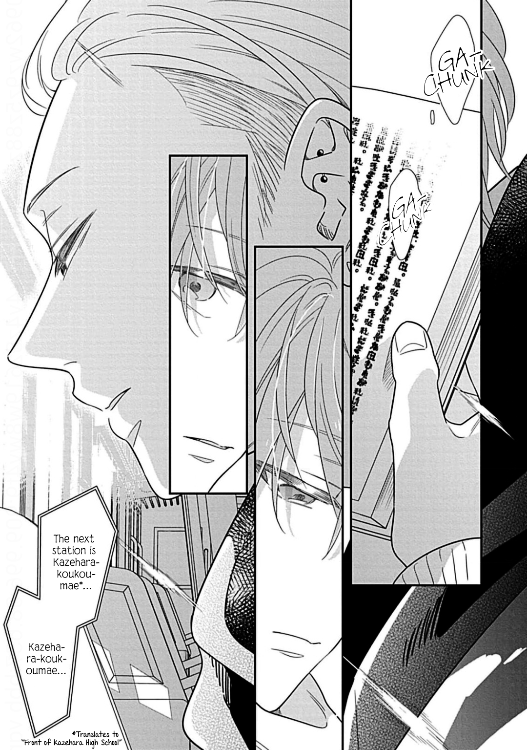 Kimi ni Furu Kotonoha wa 第8页