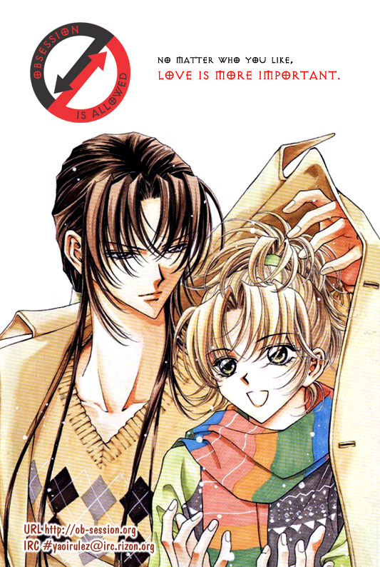Bucchouzura ni Koi wo Shite 第1页