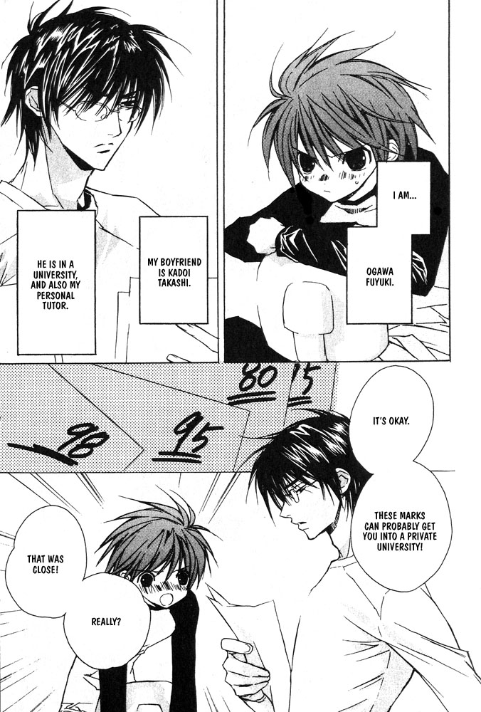 Bucchouzura ni Koi wo Shite 第6页