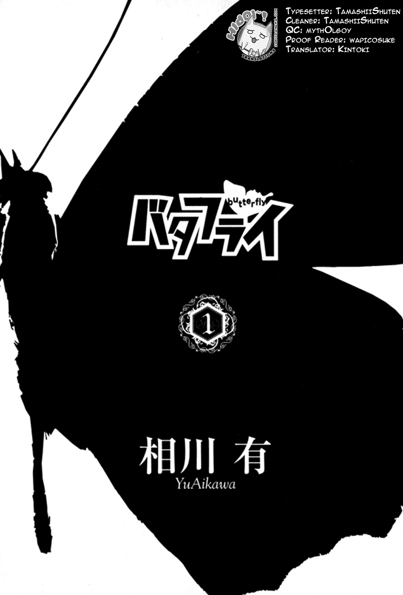 Butterfly 第4页