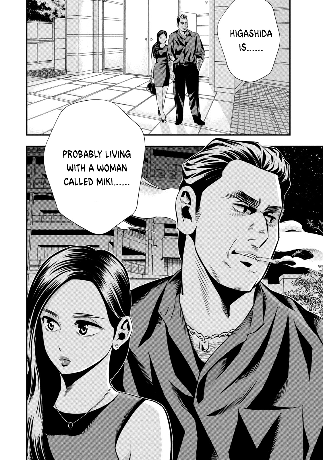 Hanzawa Naoki Pawn 第22页