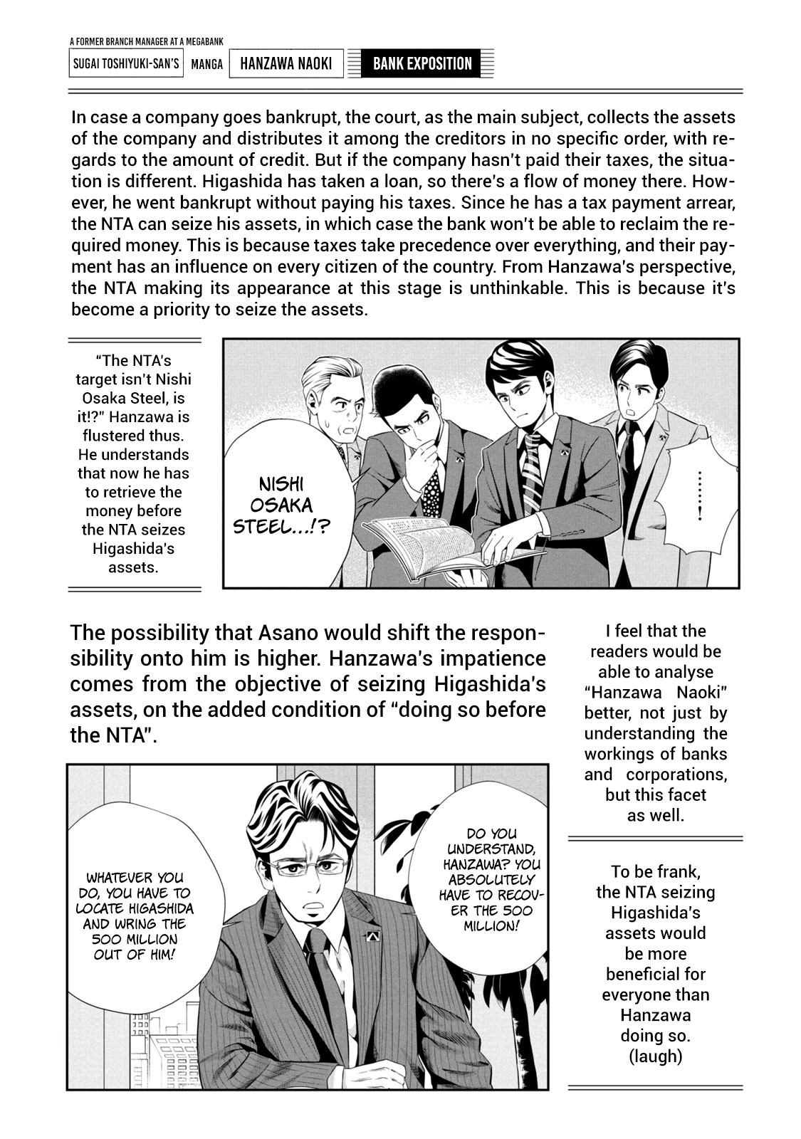 Hanzawa Naoki Pawn 第24页