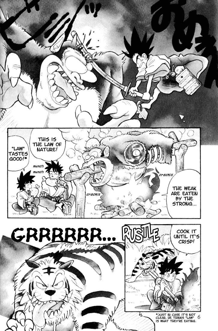 Yaiba! 第4页