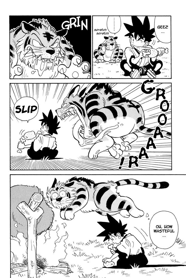 Yaiba! 第6页