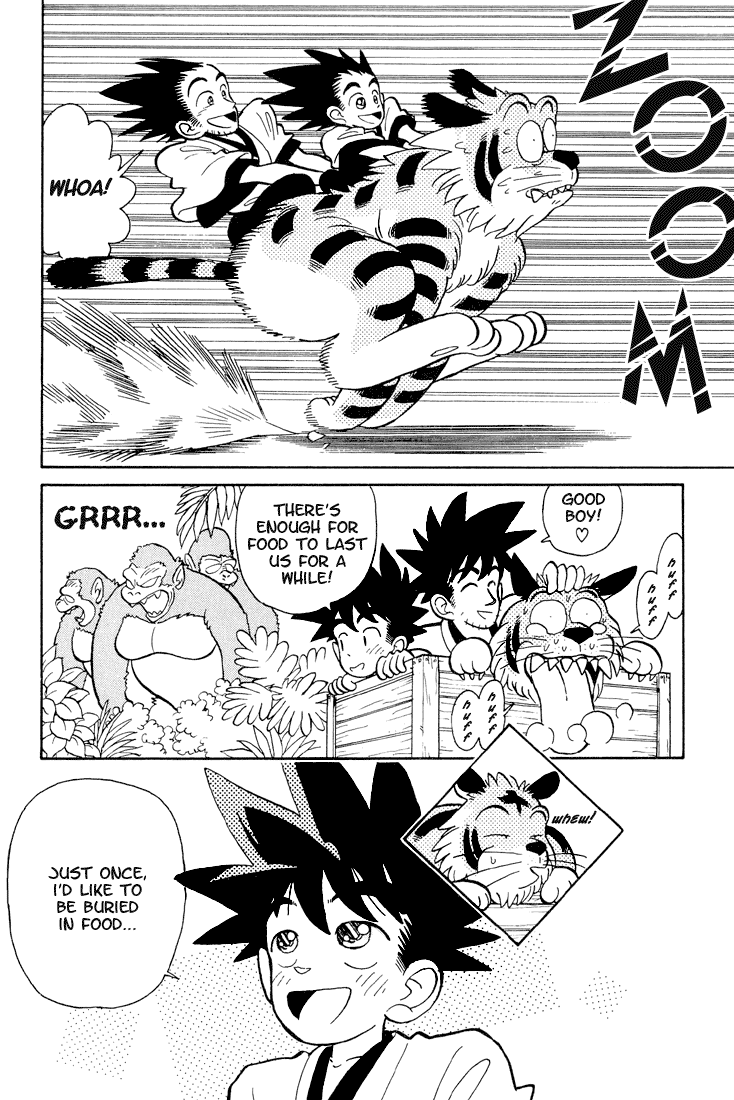 Yaiba! Yaiba's Meeting 第10页