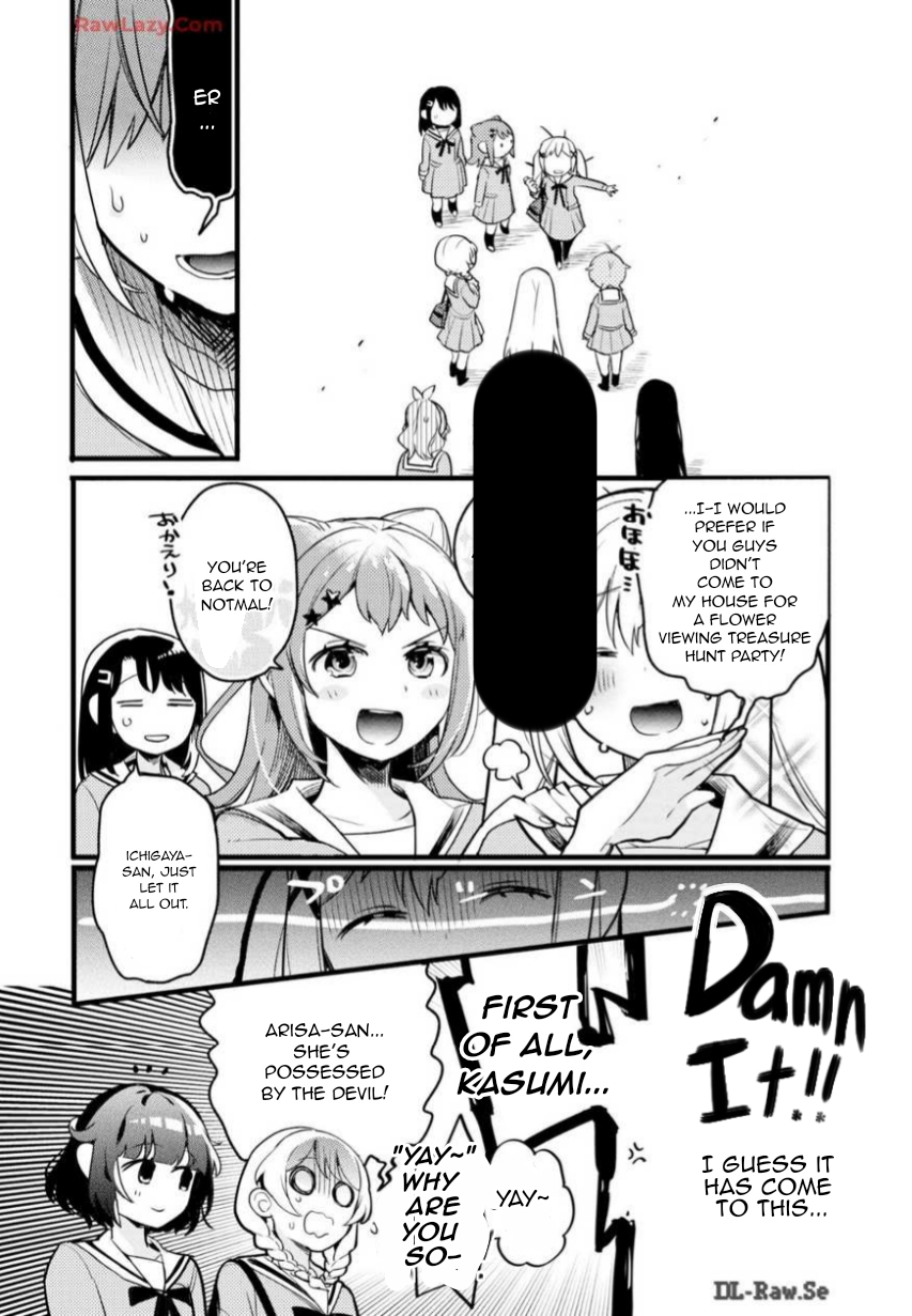 BanG Dream! Girls Band Party! Event Diary Sakura Blooming Party! (Part 2) 第21页