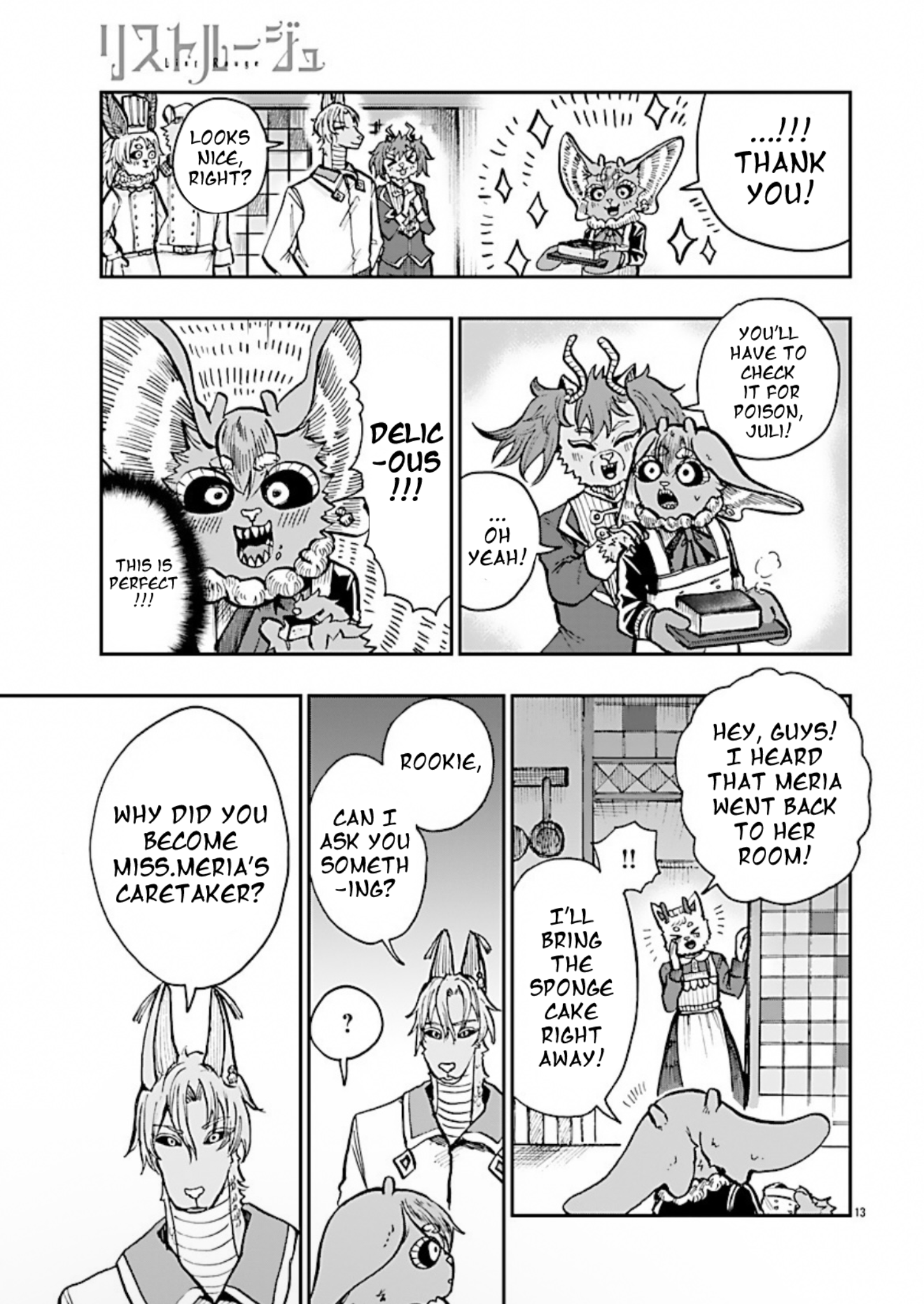 List Rouge Let’s make sponge cake! 第15页