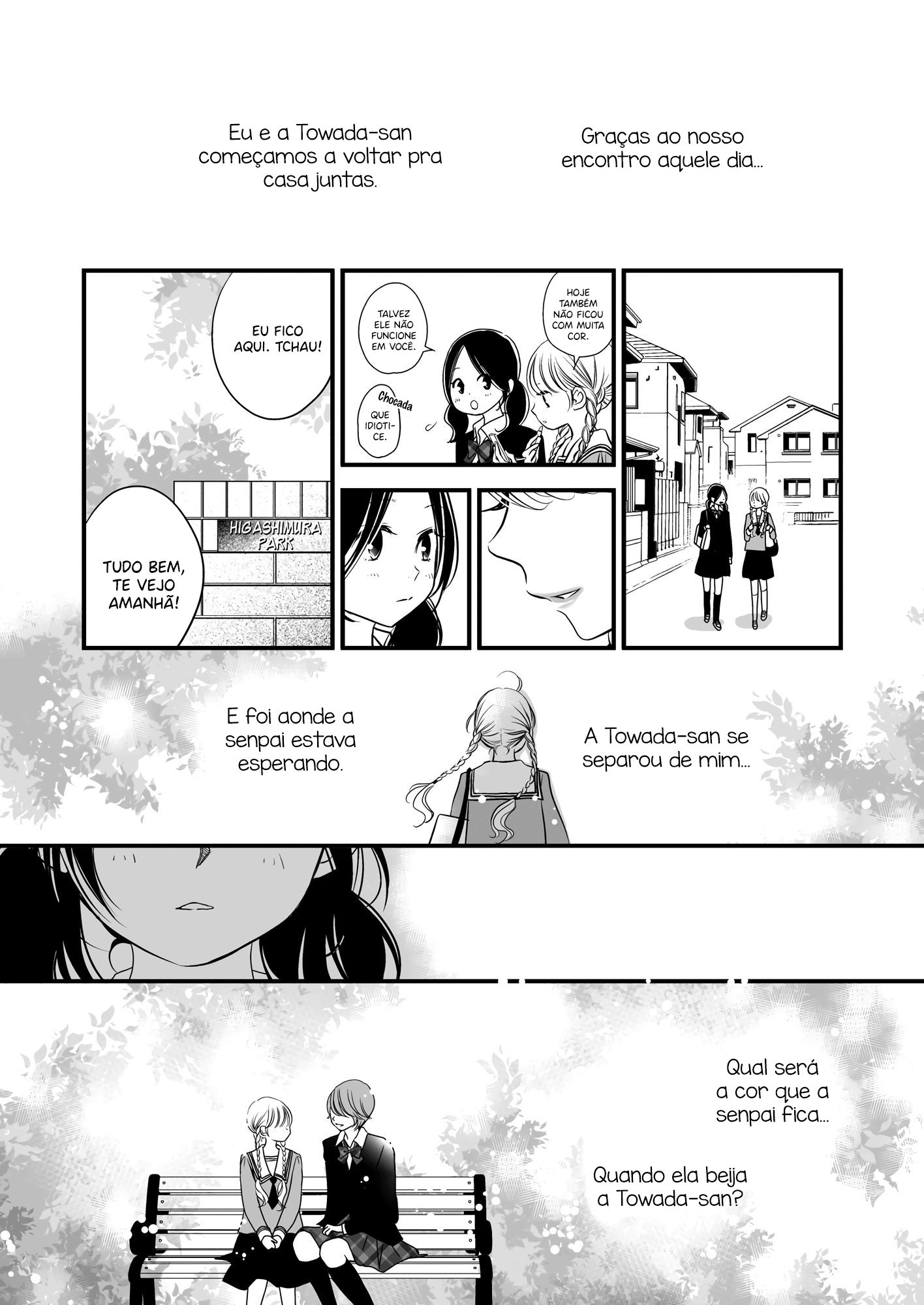 This Girl Will Make Me a Woman Vol. 1 Ch. 2 第17页