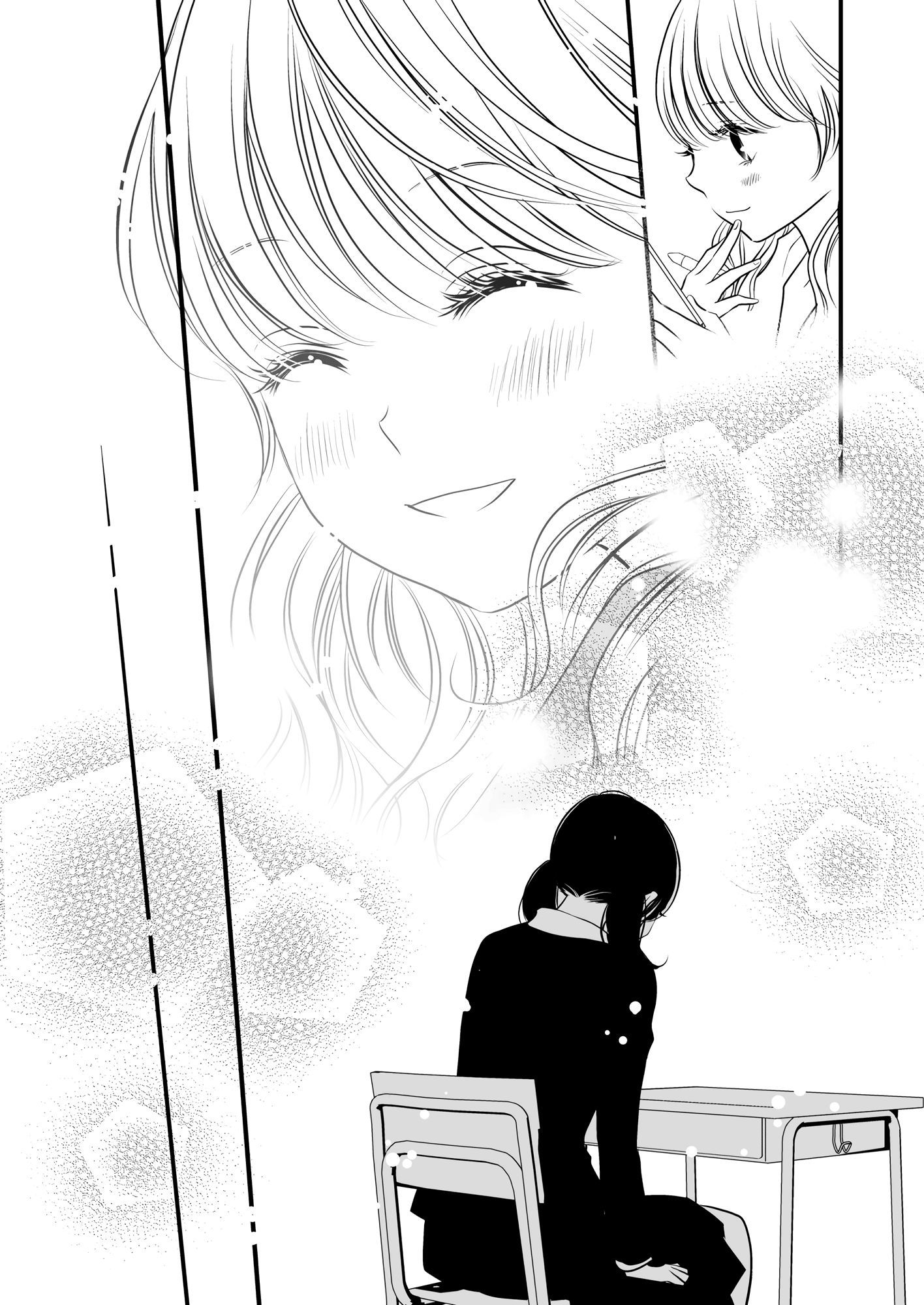 This Girl Will Make Me a Woman Vol. 1 Ch. 2 第31页