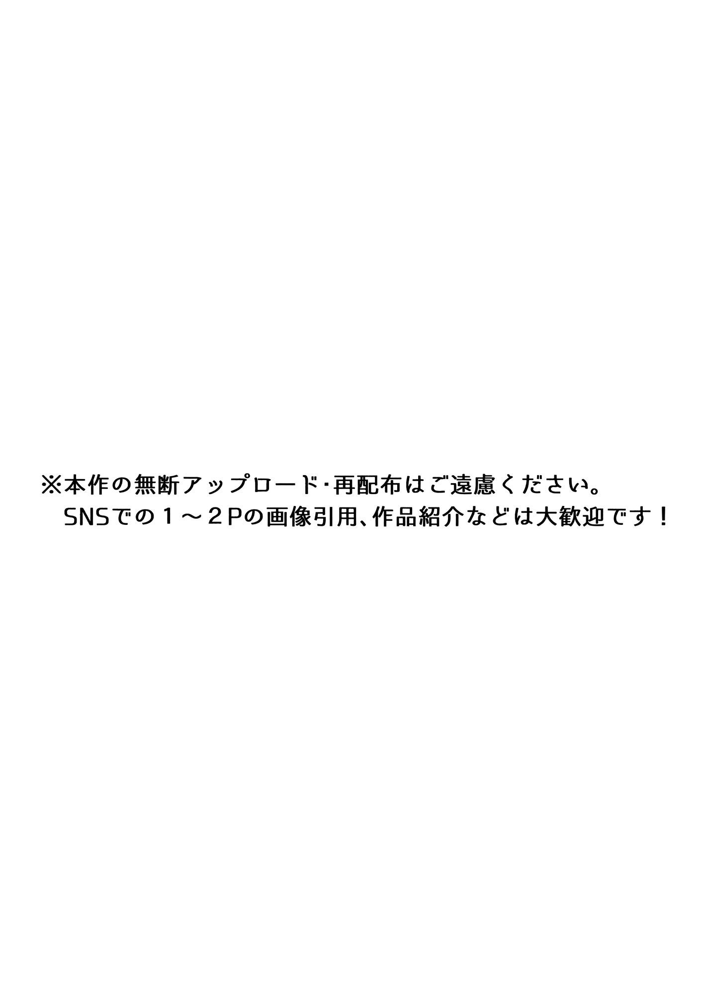 This Girl Will Make Me a Woman Vol. 1 Ch. 2 第39页
