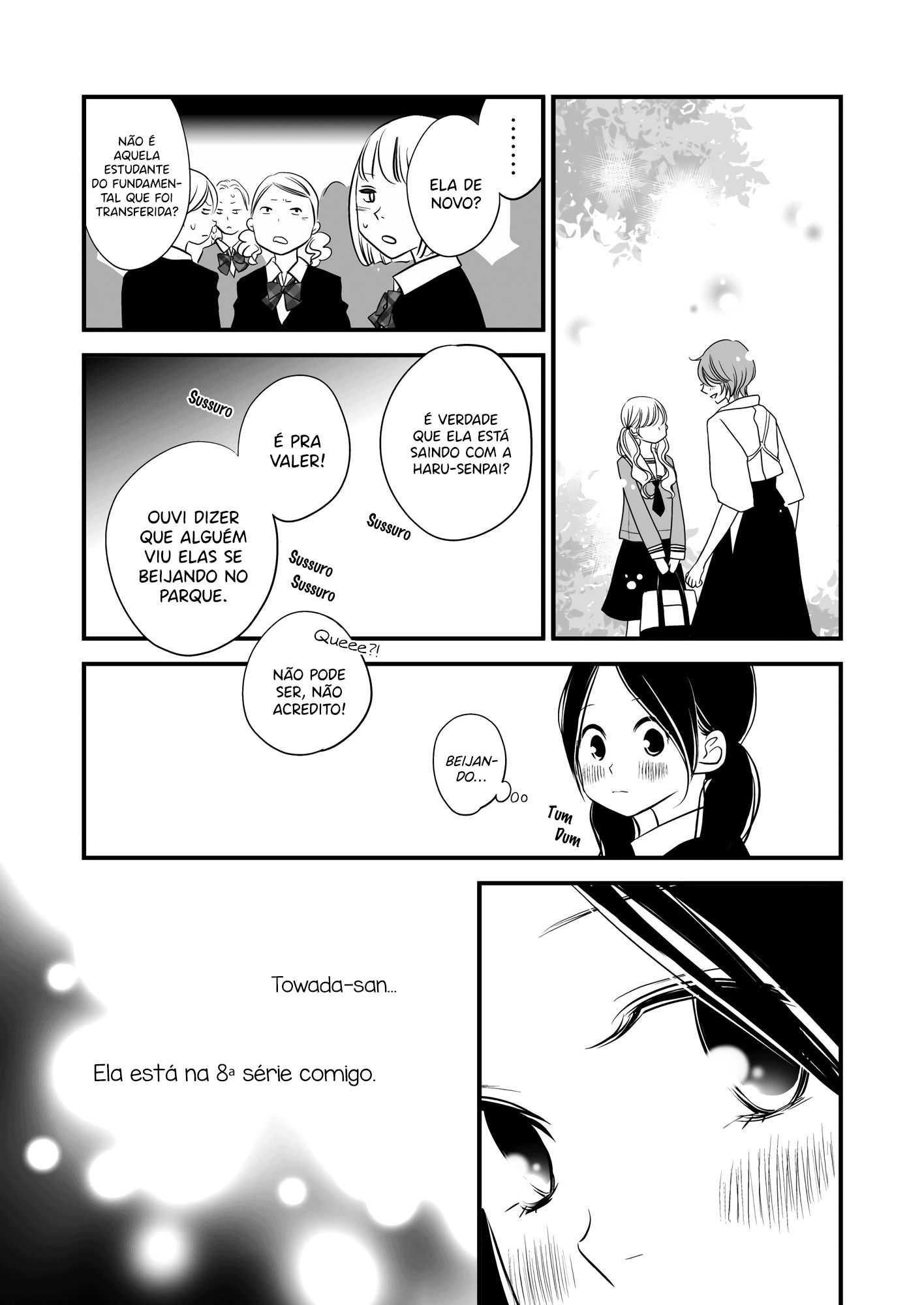 This Girl Will Make Me a Woman Vol. 1 Ch. 2 第8页