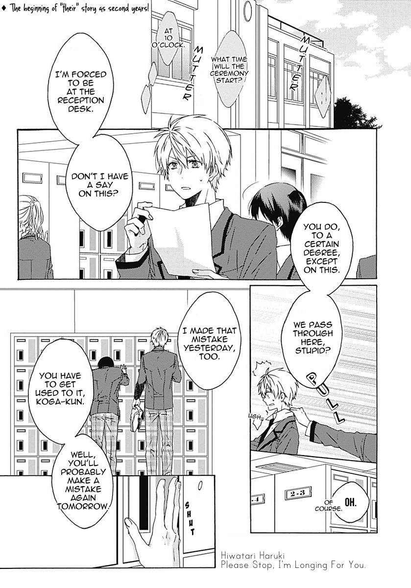 Yamete Kudasai, Koishii Desu 第2页