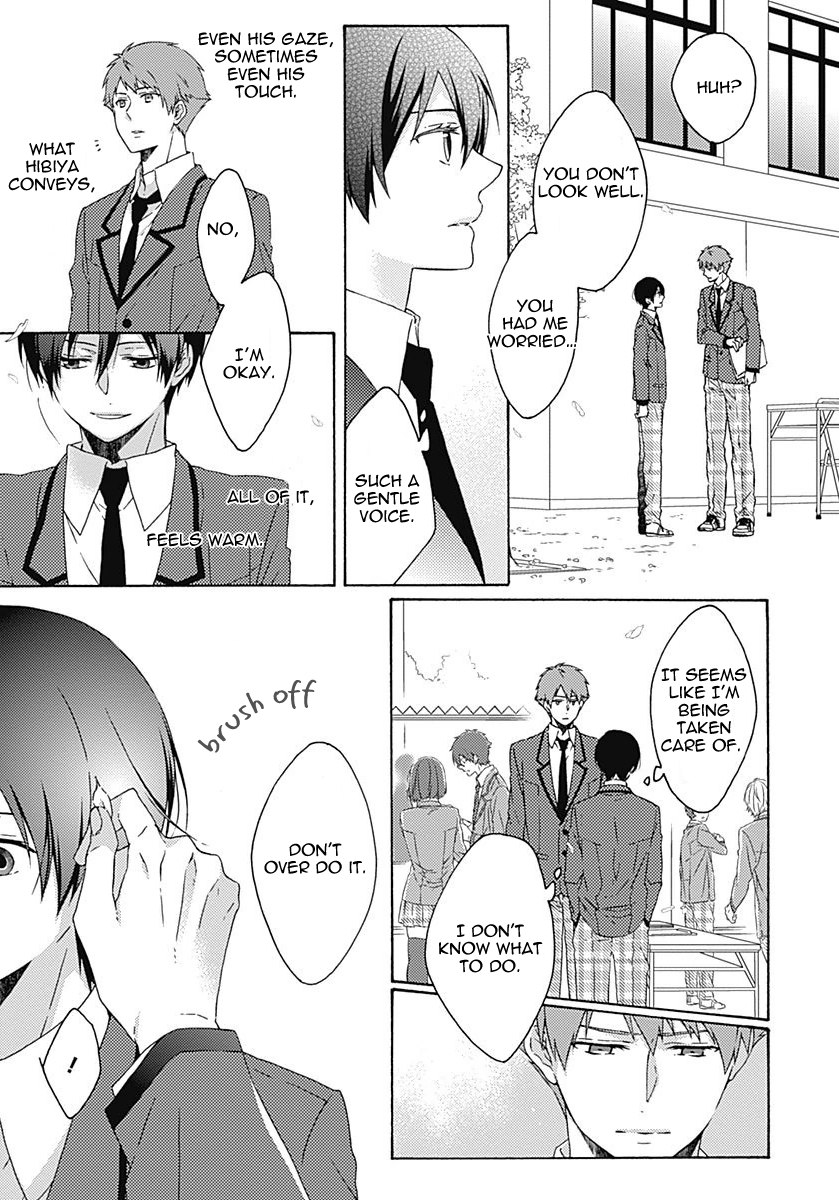 Yamete Kudasai, Koishii Desu Vol. 1 Ch. 1 第12页