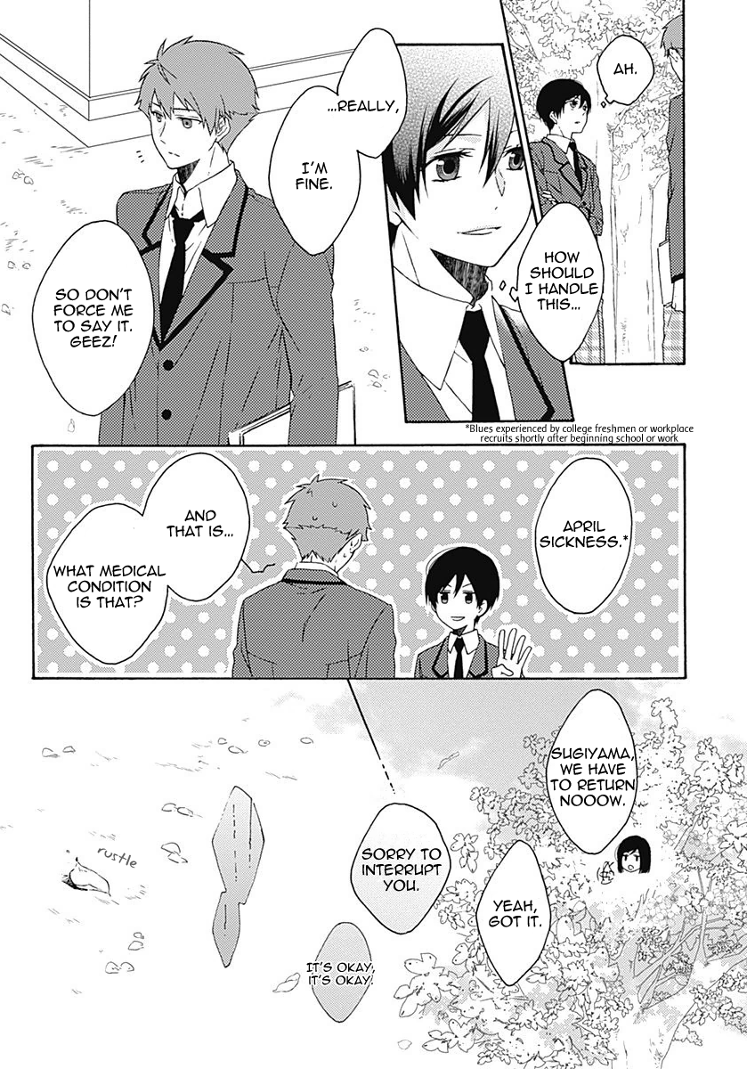 Yamete Kudasai, Koishii Desu Vol. 1 Ch. 1 第14页