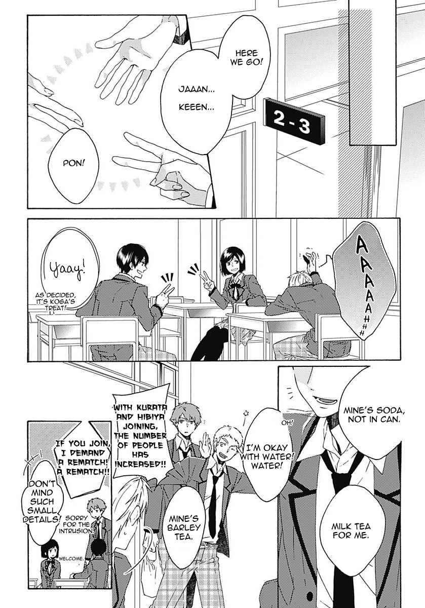 Yamete Kudasai, Koishii Desu Vol. 1 Ch. 1 第15页