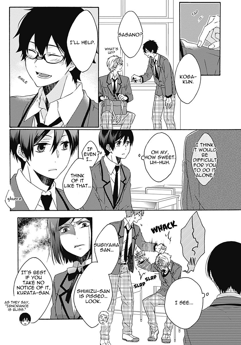 Yamete Kudasai, Koishii Desu Vol. 1 Ch. 1 第16页