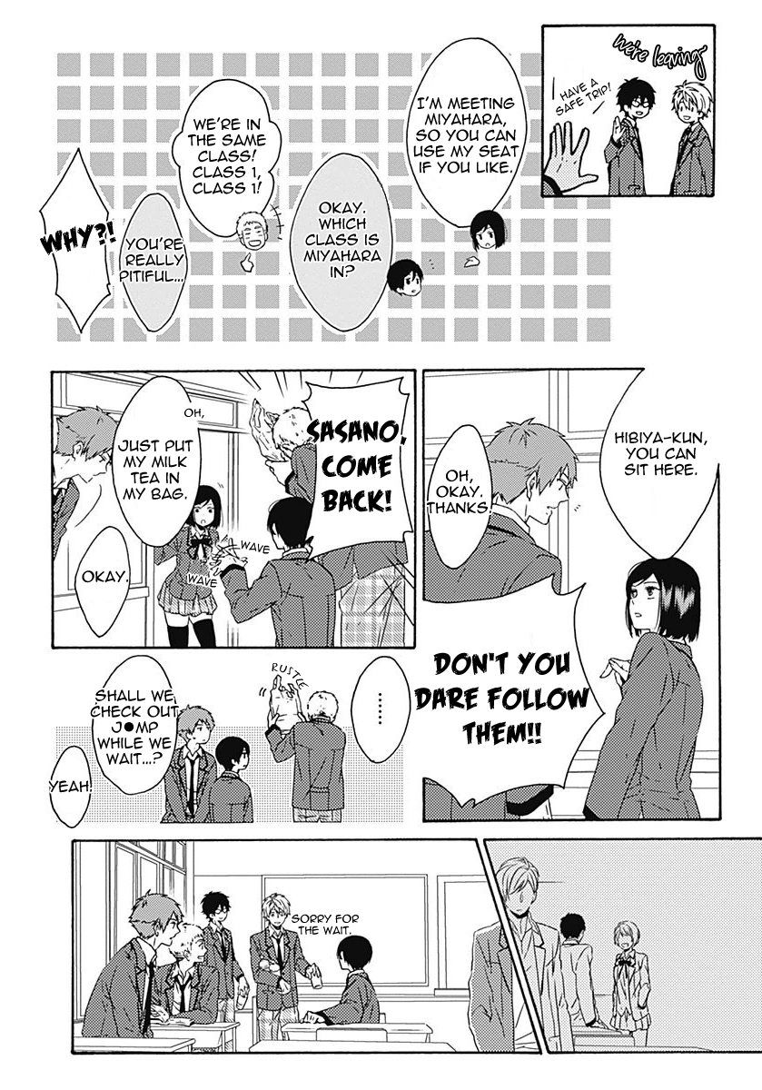 Yamete Kudasai, Koishii Desu Vol. 1 Ch. 1 第17页