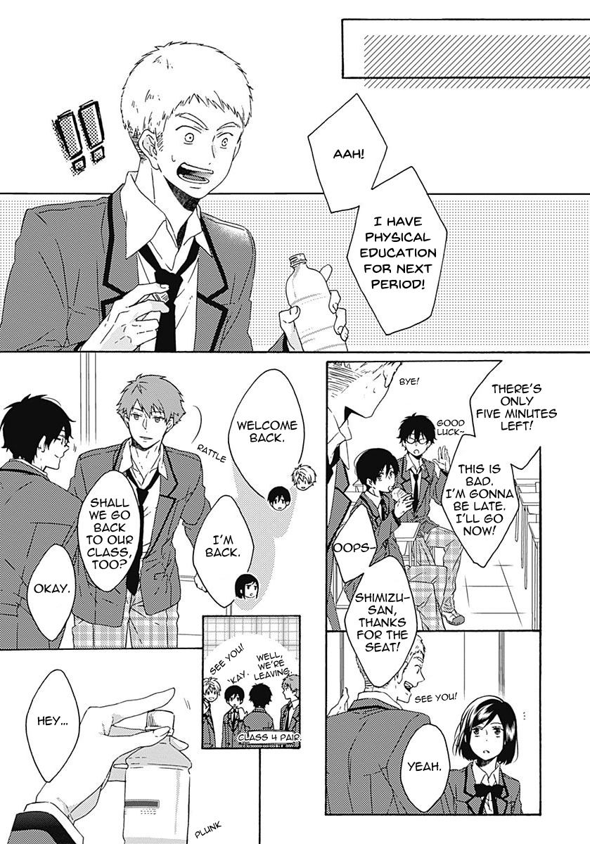 Yamete Kudasai, Koishii Desu Vol. 1 Ch. 1 第18页