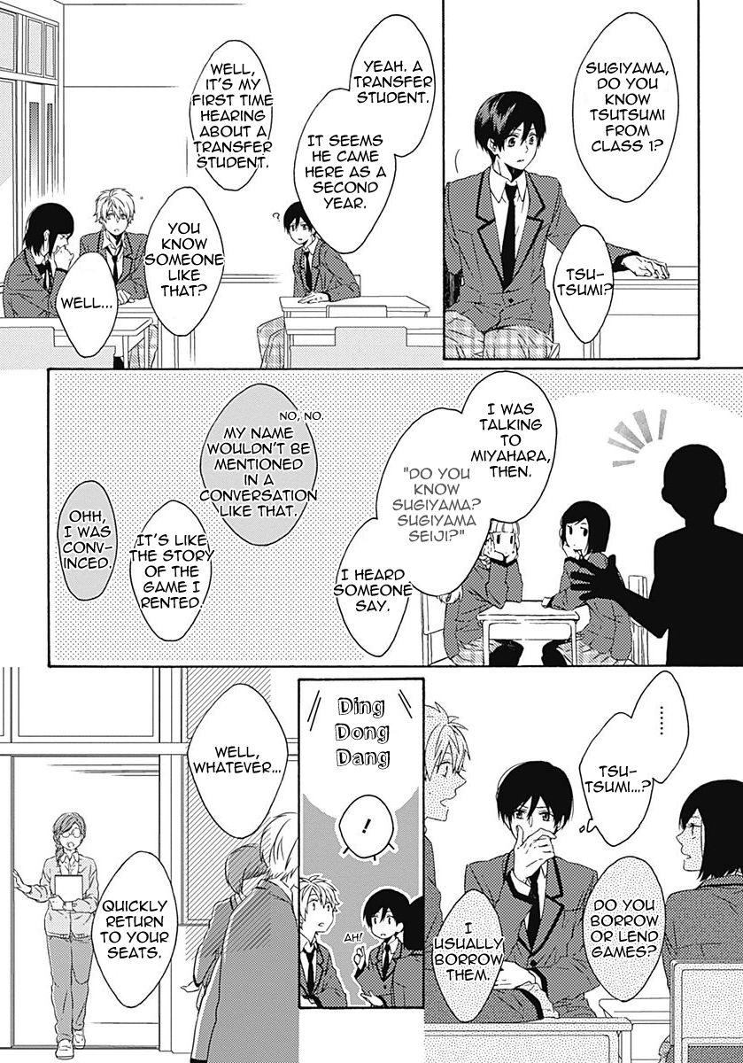 Yamete Kudasai, Koishii Desu Vol. 1 Ch. 1 第19页