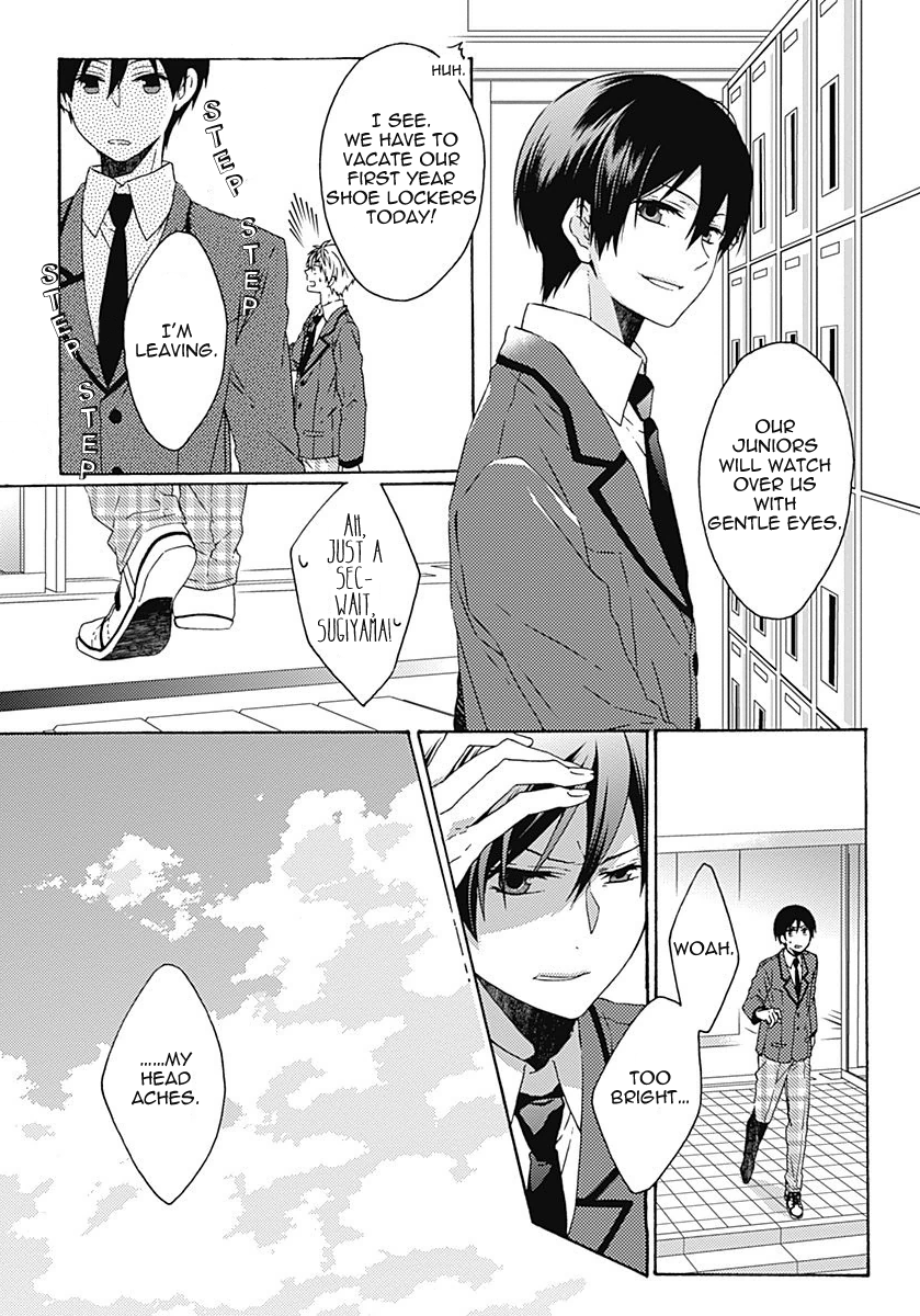 Yamete Kudasai, Koishii Desu 第3页