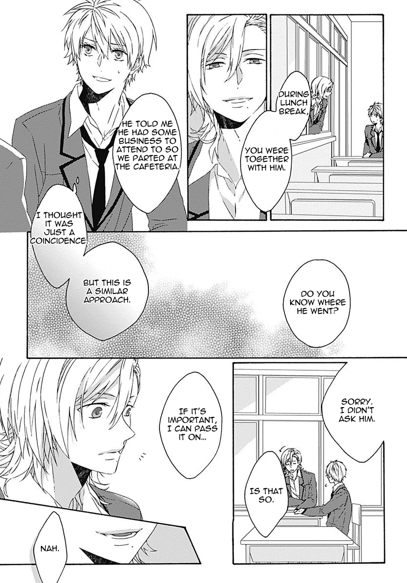Yamete Kudasai, Koishii Desu Vol. 1 Ch. 1 第21页