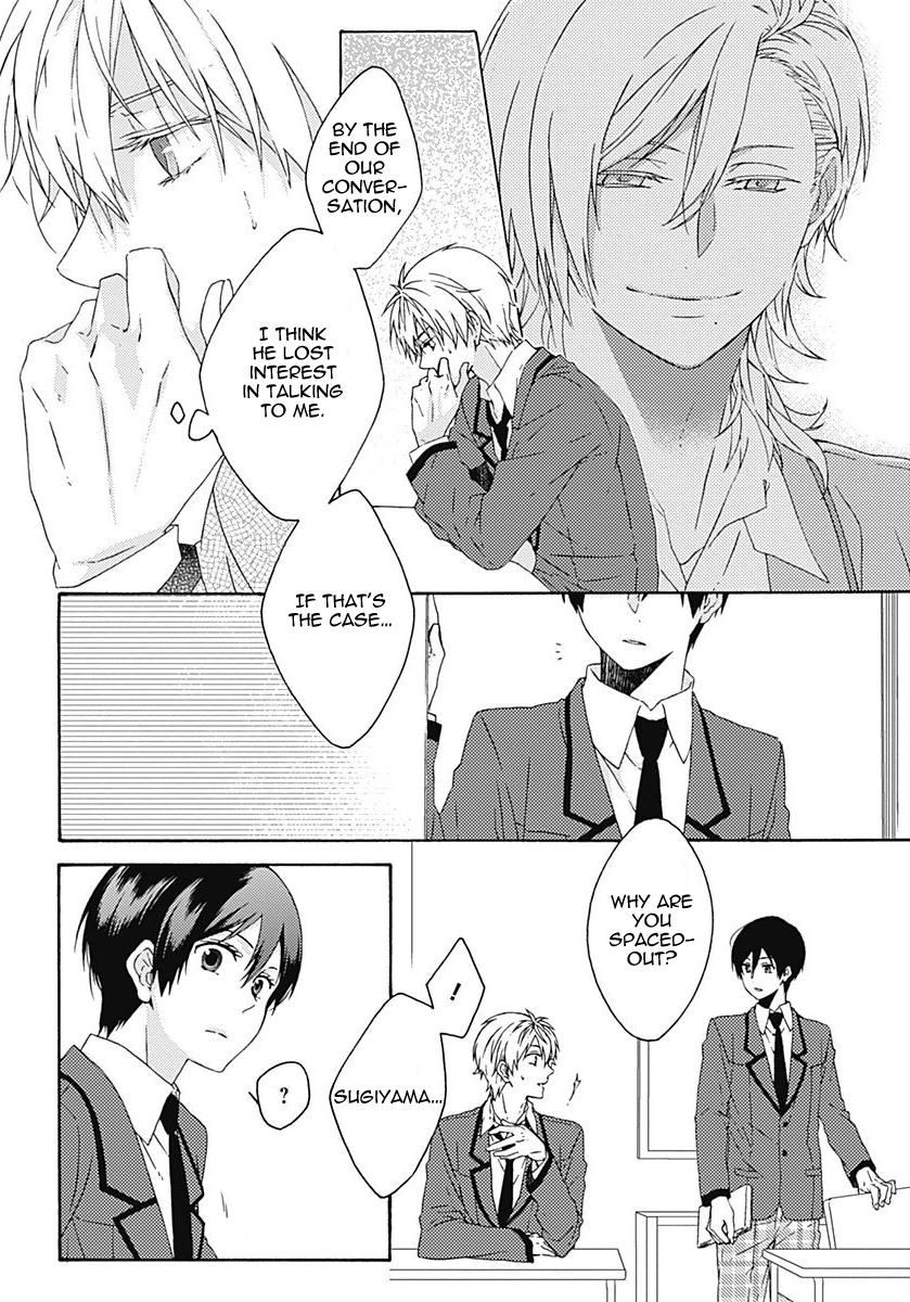 Yamete Kudasai, Koishii Desu Vol. 1 Ch. 1 第23页