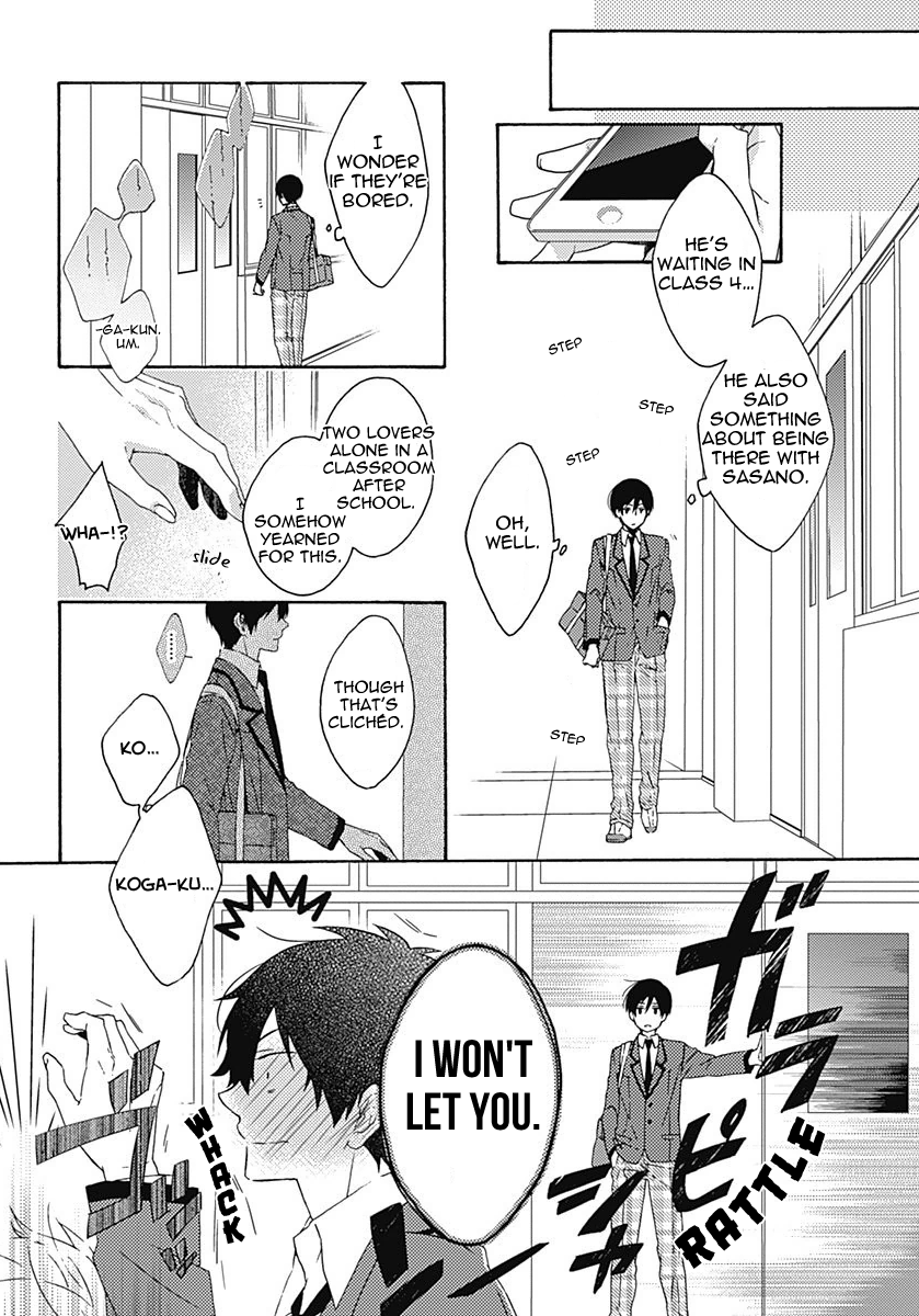 Yamete Kudasai, Koishii Desu Vol. 1 Ch. 1 第25页