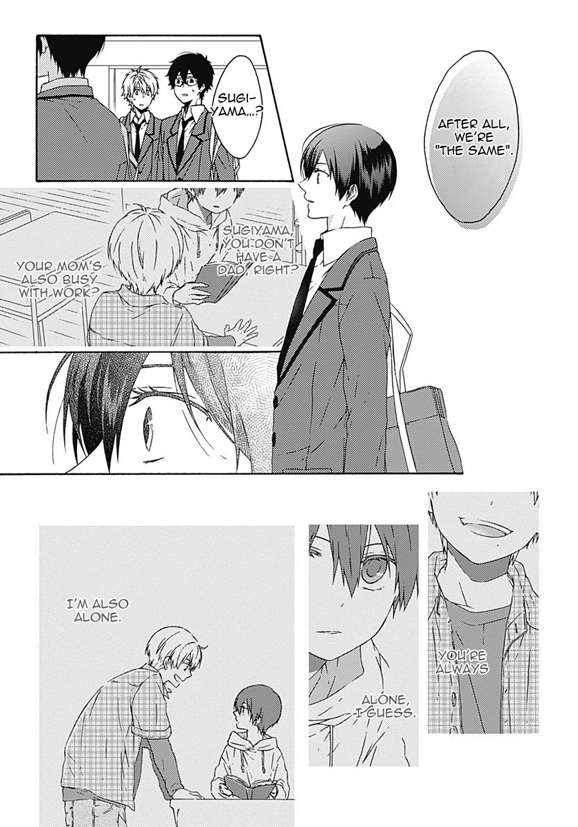 Yamete Kudasai, Koishii Desu Vol. 1 Ch. 1 第31页