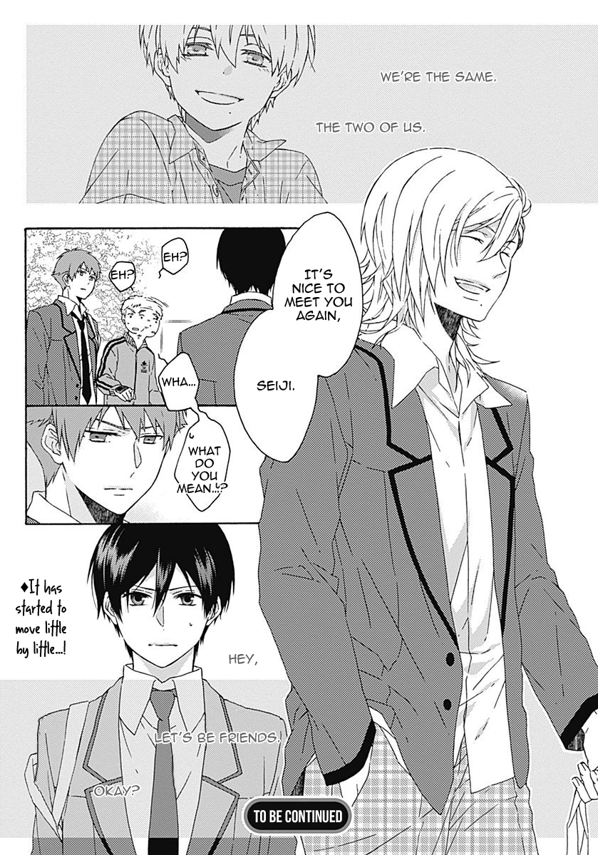 Yamete Kudasai, Koishii Desu Vol. 1 Ch. 1 第32页